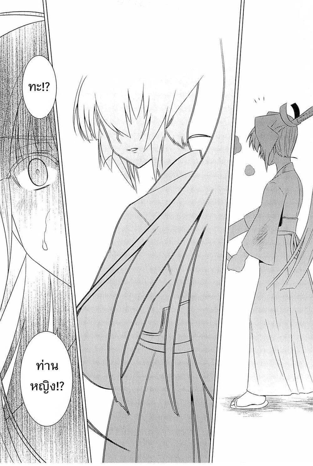 Manga-lc-com อ่านมังงะ อ่านการ์ตูน ออนไลน์ ฟรี Muv-Luv Alternative Moonlight Over the Dark Night ตอนที่ 1 2 3 4 5 6 7 8 9 10 11 12 13 14 ฟรี ไม่มีโฆษณา Manga-lc - อ่าน มังงะ อ่าน การ์ตูน ออนไลน์ อ่านมังงะ ฟรี