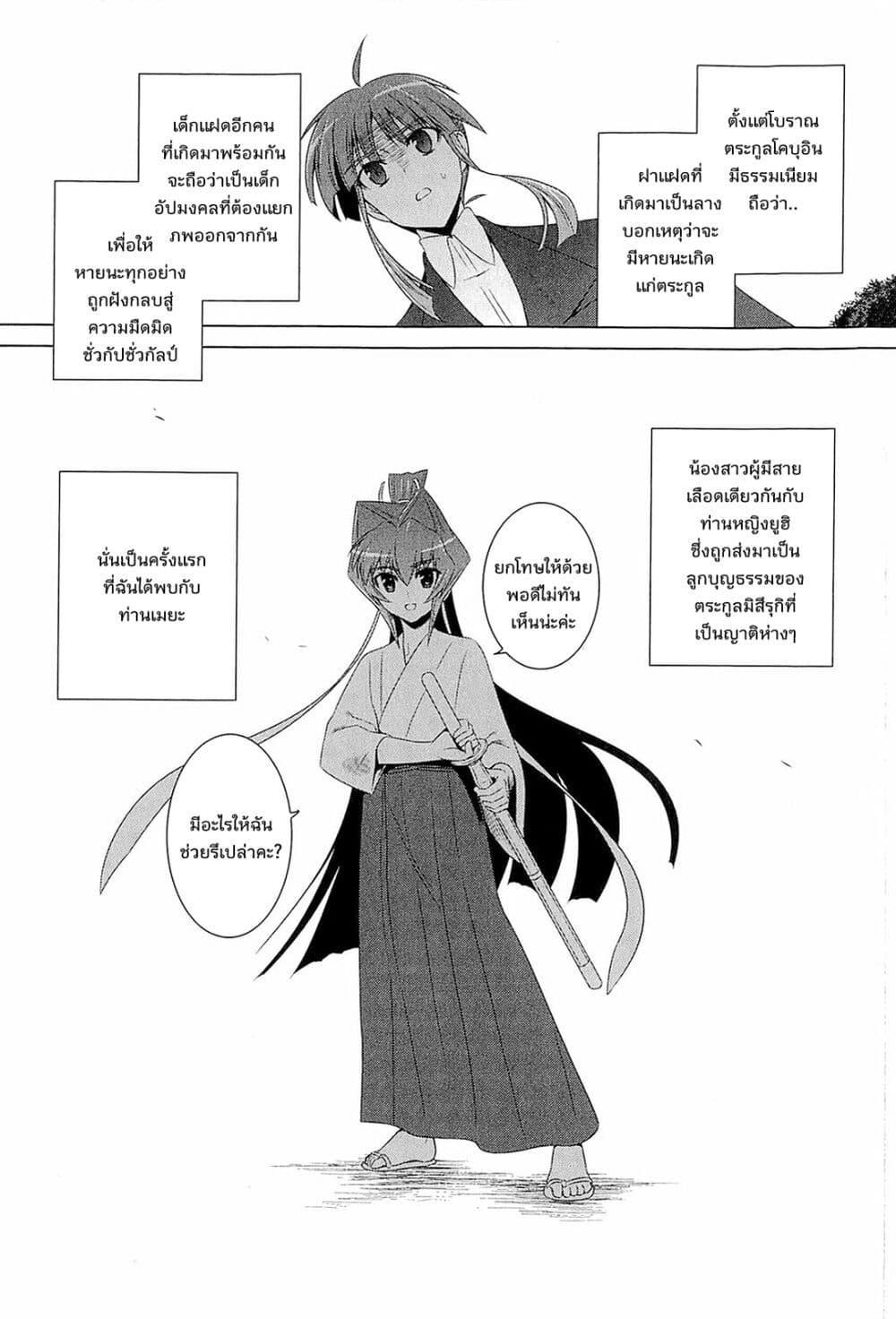 Manga-lc-com อ่านมังงะ อ่านการ์ตูน ออนไลน์ ฟรี Muv-Luv Alternative Moonlight Over the Dark Night ตอนที่ 1 2 3 4 5 6 7 8 9 10 11 12 13 14 ฟรี ไม่มีโฆษณา Manga-lc - อ่าน มังงะ อ่าน การ์ตูน ออนไลน์ อ่านมังงะ ฟรี