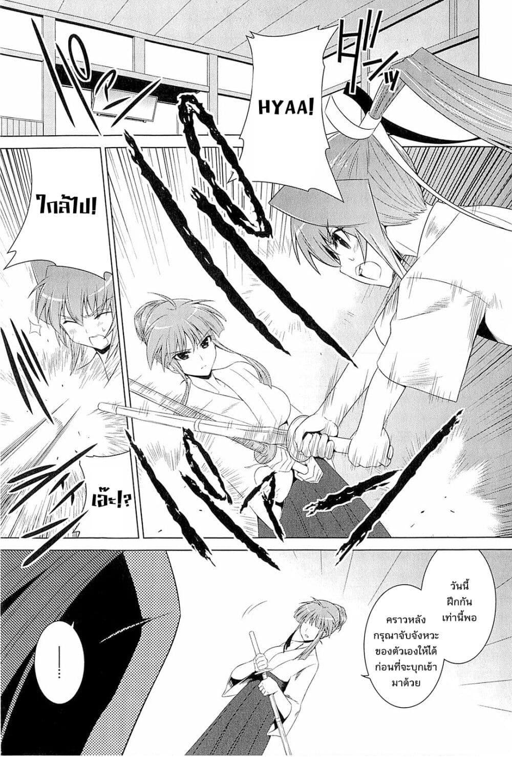 Manga-lc-com อ่านมังงะ อ่านการ์ตูน ออนไลน์ ฟรี Muv-Luv Alternative Moonlight Over the Dark Night ตอนที่ 1 2 3 4 5 6 7 8 9 10 11 12 13 14 ฟรี ไม่มีโฆษณา Manga-lc - อ่าน มังงะ อ่าน การ์ตูน ออนไลน์ อ่านมังงะ ฟรี