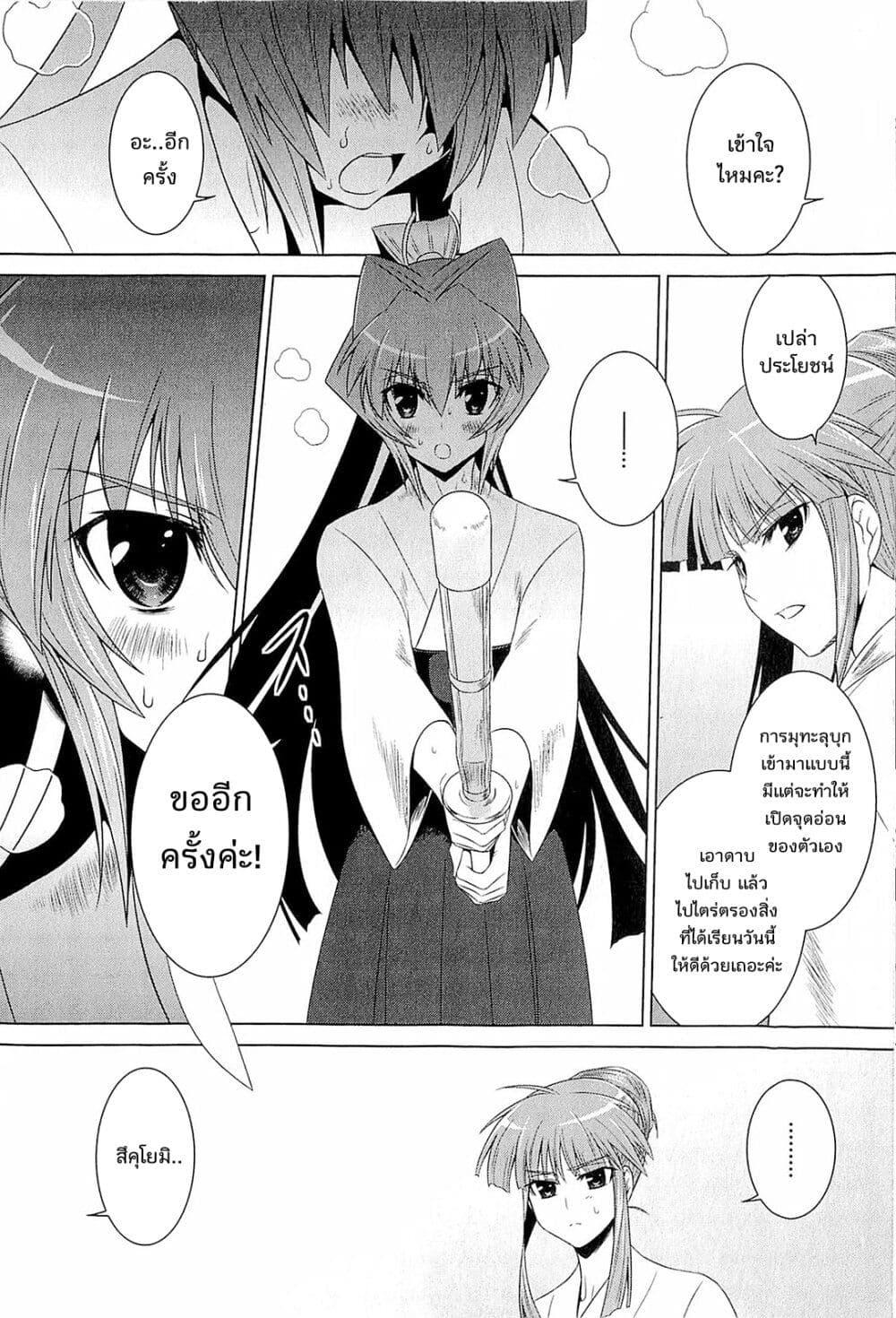 Manga-lc-com อ่านมังงะ อ่านการ์ตูน ออนไลน์ ฟรี Muv-Luv Alternative Moonlight Over the Dark Night ตอนที่ 1 2 3 4 5 6 7 8 9 10 11 12 13 14 ฟรี ไม่มีโฆษณา Manga-lc - อ่าน มังงะ อ่าน การ์ตูน ออนไลน์ อ่านมังงะ ฟรี