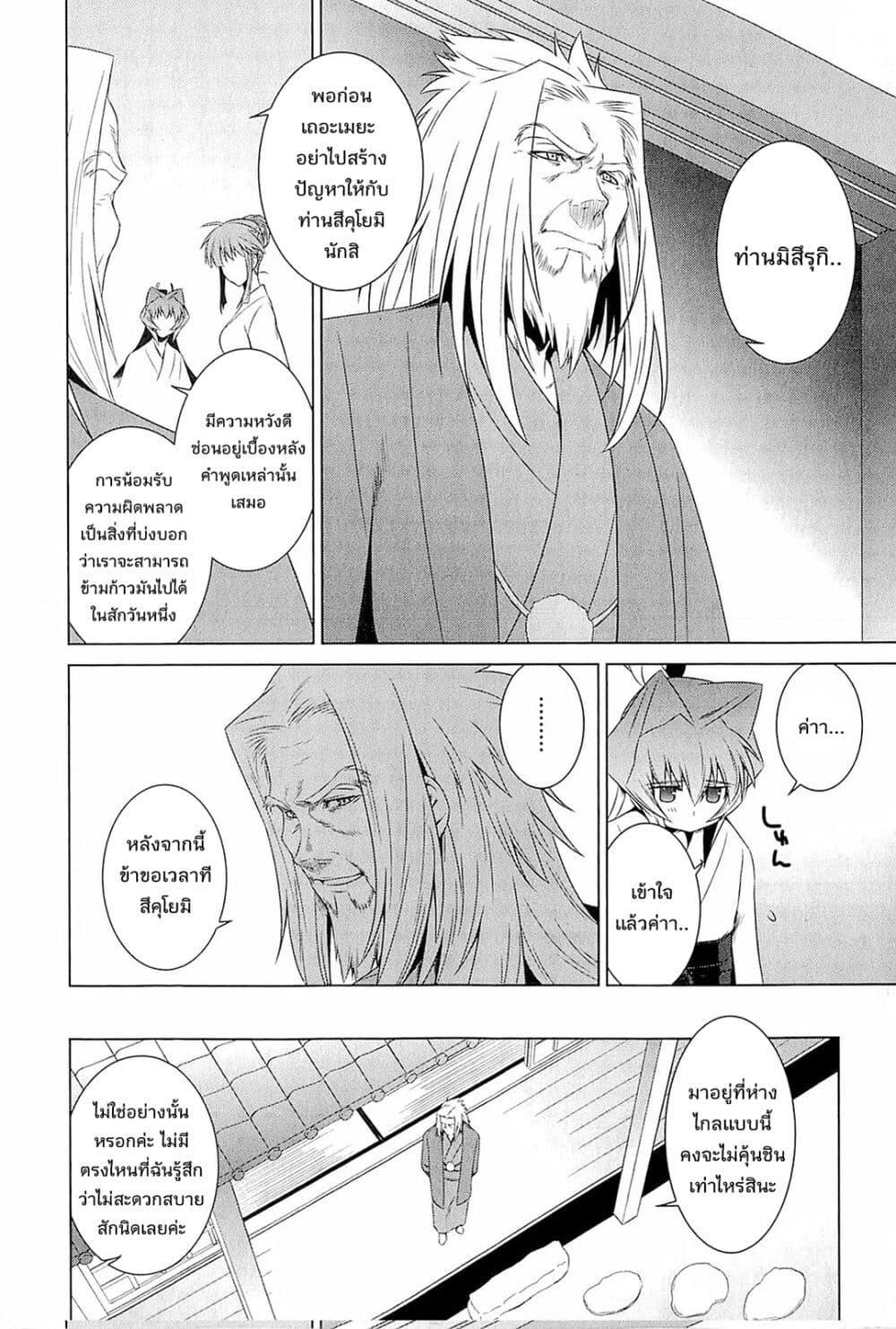 Manga-lc-com อ่านมังงะ อ่านการ์ตูน ออนไลน์ ฟรี Muv-Luv Alternative Moonlight Over the Dark Night ตอนที่ 1 2 3 4 5 6 7 8 9 10 11 12 13 14 ฟรี ไม่มีโฆษณา Manga-lc - อ่าน มังงะ อ่าน การ์ตูน ออนไลน์ อ่านมังงะ ฟรี