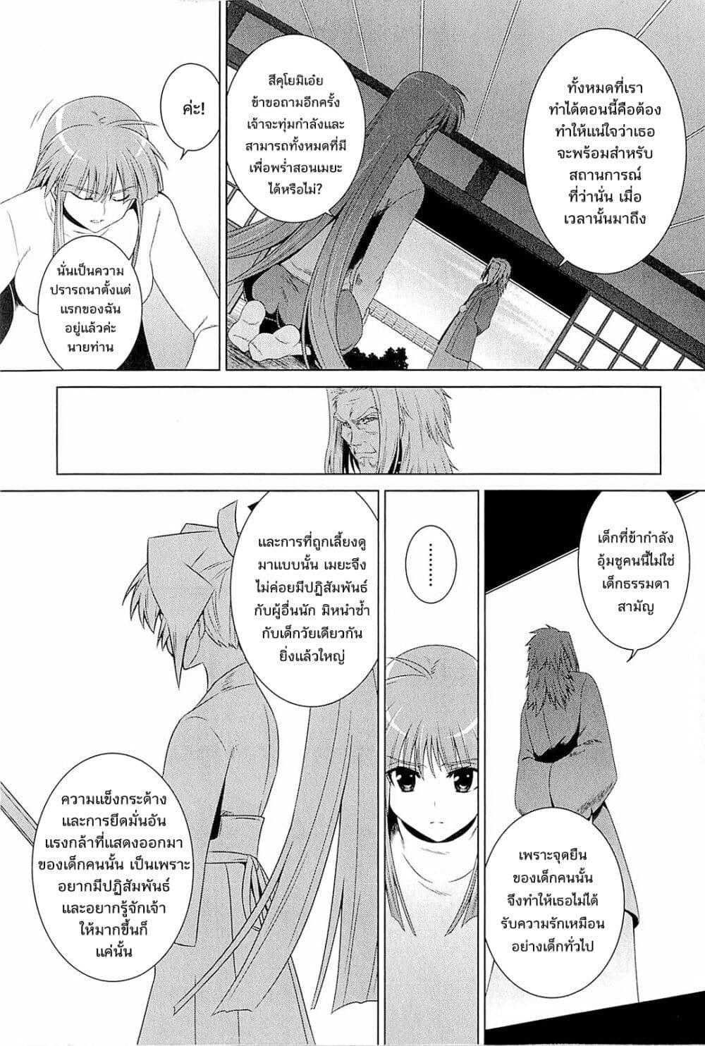 Manga-lc-com อ่านมังงะ อ่านการ์ตูน ออนไลน์ ฟรี Muv-Luv Alternative Moonlight Over the Dark Night ตอนที่ 1 2 3 4 5 6 7 8 9 10 11 12 13 14 ฟรี ไม่มีโฆษณา Manga-lc - อ่าน มังงะ อ่าน การ์ตูน ออนไลน์ อ่านมังงะ ฟรี