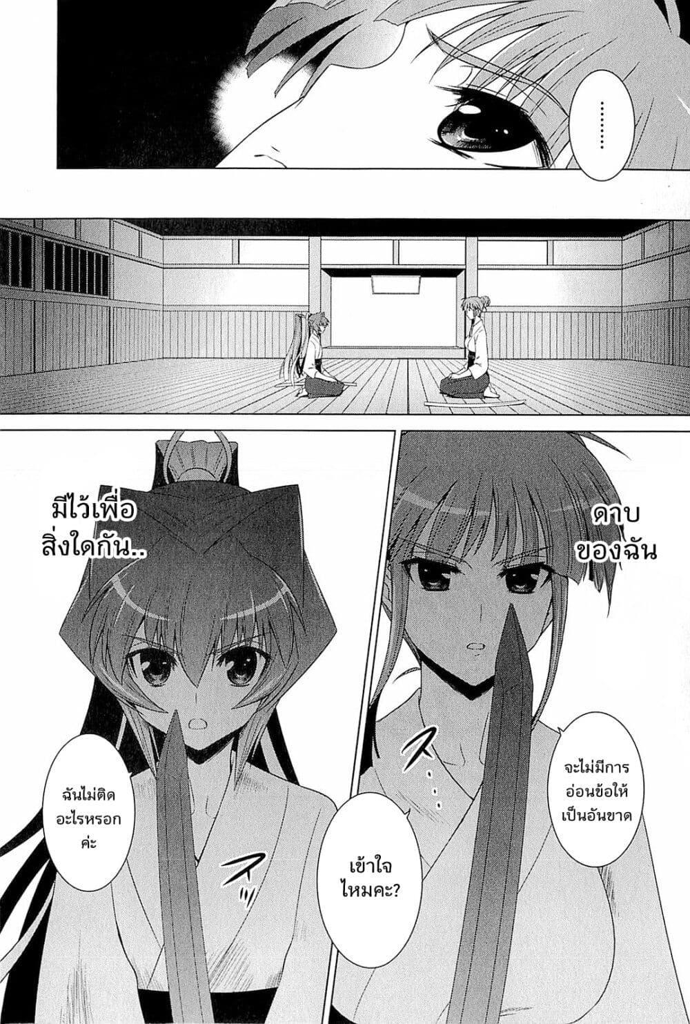 Manga-lc-com อ่านมังงะ อ่านการ์ตูน ออนไลน์ ฟรี Muv-Luv Alternative Moonlight Over the Dark Night ตอนที่ 1 2 3 4 5 6 7 8 9 10 11 12 13 14 ฟรี ไม่มีโฆษณา Manga-lc - อ่าน มังงะ อ่าน การ์ตูน ออนไลน์ อ่านมังงะ ฟรี