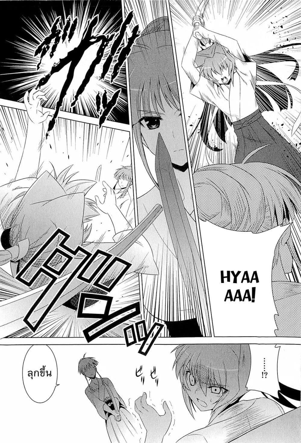 Manga-lc-com อ่านมังงะ อ่านการ์ตูน ออนไลน์ ฟรี Muv-Luv Alternative Moonlight Over the Dark Night ตอนที่ 1 2 3 4 5 6 7 8 9 10 11 12 13 14 ฟรี ไม่มีโฆษณา Manga-lc - อ่าน มังงะ อ่าน การ์ตูน ออนไลน์ อ่านมังงะ ฟรี