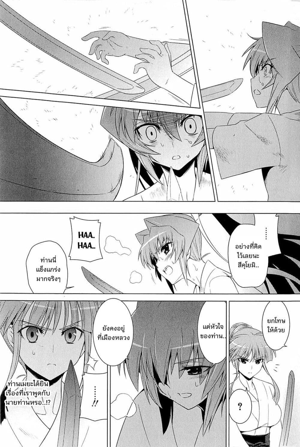 Manga-lc-com อ่านมังงะ อ่านการ์ตูน ออนไลน์ ฟรี Muv-Luv Alternative Moonlight Over the Dark Night ตอนที่ 1 2 3 4 5 6 7 8 9 10 11 12 13 14 ฟรี ไม่มีโฆษณา Manga-lc - อ่าน มังงะ อ่าน การ์ตูน ออนไลน์ อ่านมังงะ ฟรี