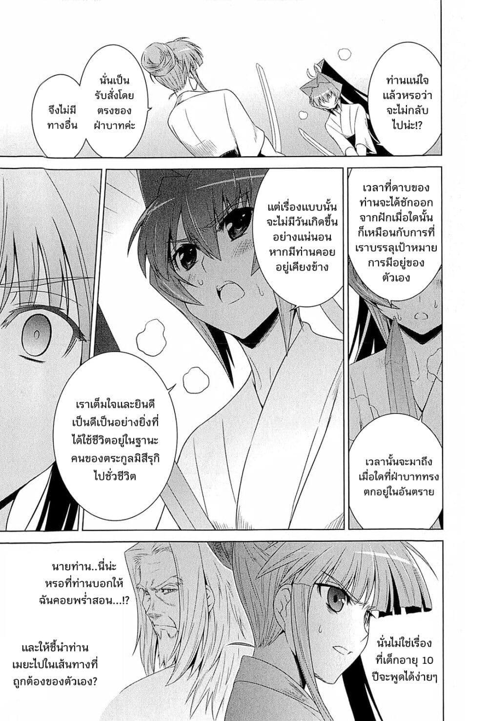 Manga-lc-com อ่านมังงะ อ่านการ์ตูน ออนไลน์ ฟรี Muv-Luv Alternative Moonlight Over the Dark Night ตอนที่ 1 2 3 4 5 6 7 8 9 10 11 12 13 14 ฟรี ไม่มีโฆษณา Manga-lc - อ่าน มังงะ อ่าน การ์ตูน ออนไลน์ อ่านมังงะ ฟรี