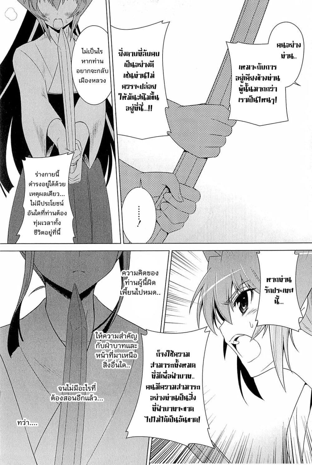 Manga-lc-com อ่านมังงะ อ่านการ์ตูน ออนไลน์ ฟรี Muv-Luv Alternative Moonlight Over the Dark Night ตอนที่ 1 2 3 4 5 6 7 8 9 10 11 12 13 14 ฟรี ไม่มีโฆษณา Manga-lc - อ่าน มังงะ อ่าน การ์ตูน ออนไลน์ อ่านมังงะ ฟรี