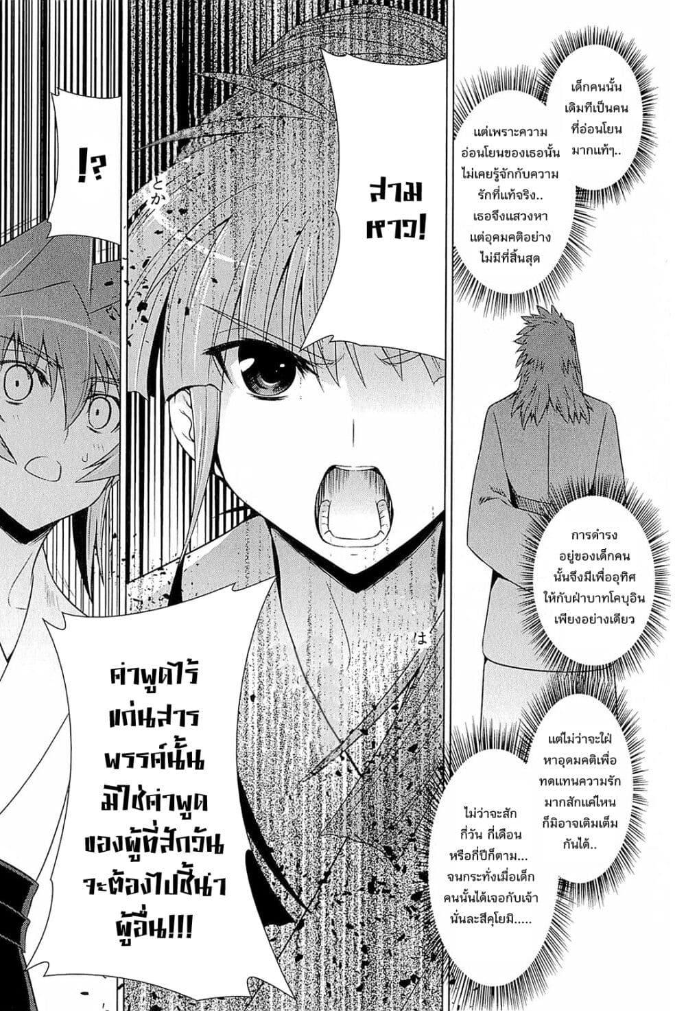 Manga-lc-com อ่านมังงะ อ่านการ์ตูน ออนไลน์ ฟรี Muv-Luv Alternative Moonlight Over the Dark Night ตอนที่ 1 2 3 4 5 6 7 8 9 10 11 12 13 14 ฟรี ไม่มีโฆษณา Manga-lc - อ่าน มังงะ อ่าน การ์ตูน ออนไลน์ อ่านมังงะ ฟรี