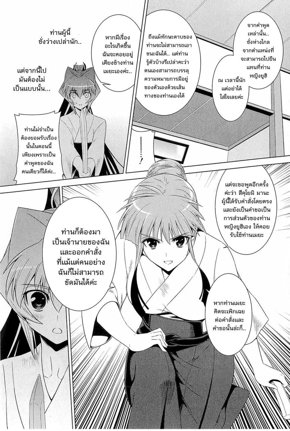 Manga-lc-com อ่านมังงะ อ่านการ์ตูน ออนไลน์ ฟรี Muv-Luv Alternative Moonlight Over the Dark Night ตอนที่ 1 2 3 4 5 6 7 8 9 10 11 12 13 14 ฟรี ไม่มีโฆษณา Manga-lc - อ่าน มังงะ อ่าน การ์ตูน ออนไลน์ อ่านมังงะ ฟรี