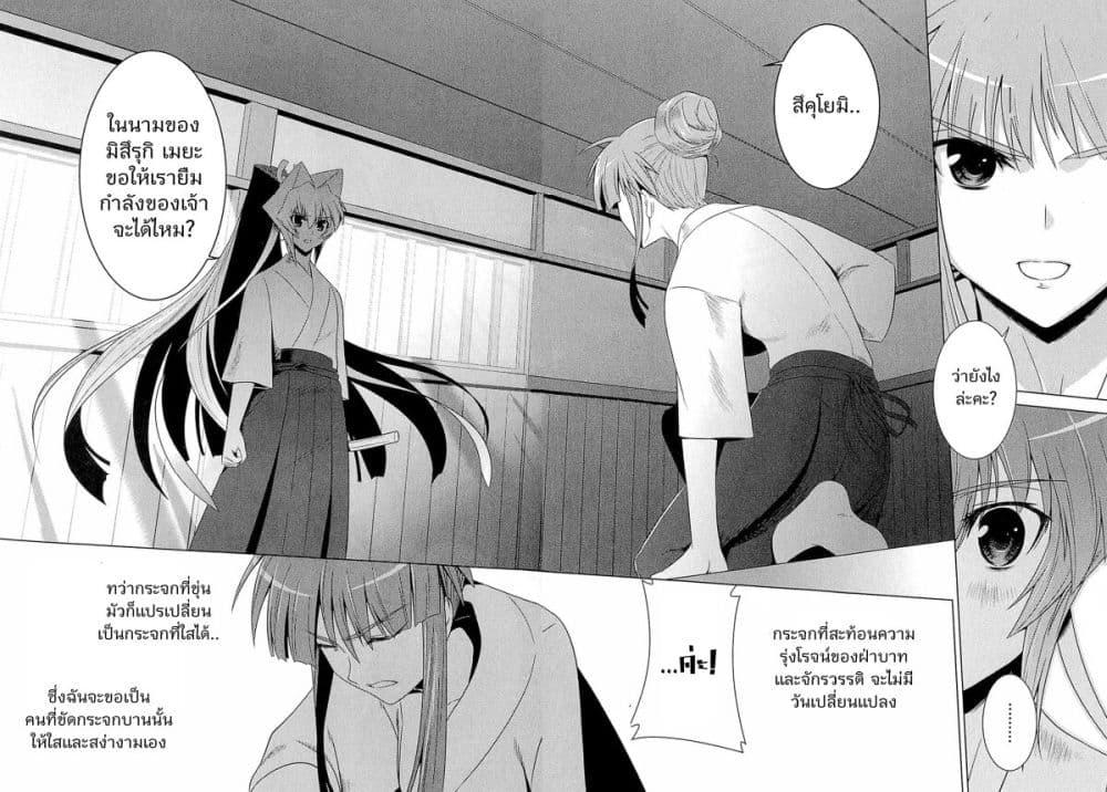 Manga-lc-com อ่านมังงะ อ่านการ์ตูน ออนไลน์ ฟรี Muv-Luv Alternative Moonlight Over the Dark Night ตอนที่ 1 2 3 4 5 6 7 8 9 10 11 12 13 14 ฟรี ไม่มีโฆษณา Manga-lc - อ่าน มังงะ อ่าน การ์ตูน ออนไลน์ อ่านมังงะ ฟรี