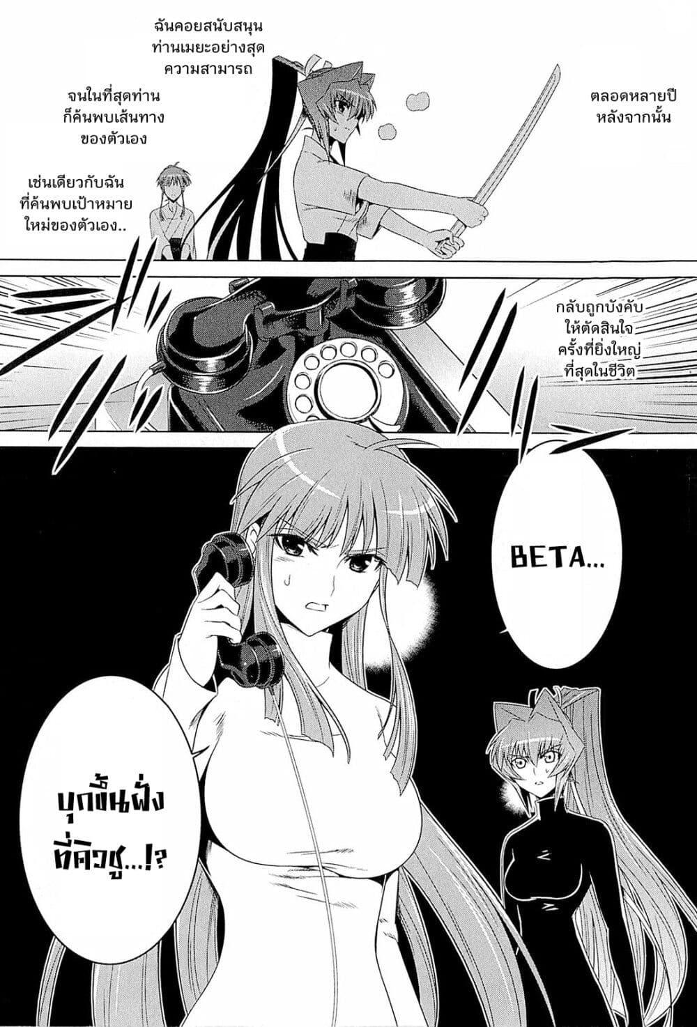 Manga-lc-com อ่านมังงะ อ่านการ์ตูน ออนไลน์ ฟรี Muv-Luv Alternative Moonlight Over the Dark Night ตอนที่ 1 2 3 4 5 6 7 8 9 10 11 12 13 14 ฟรี ไม่มีโฆษณา Manga-lc - อ่าน มังงะ อ่าน การ์ตูน ออนไลน์ อ่านมังงะ ฟรี