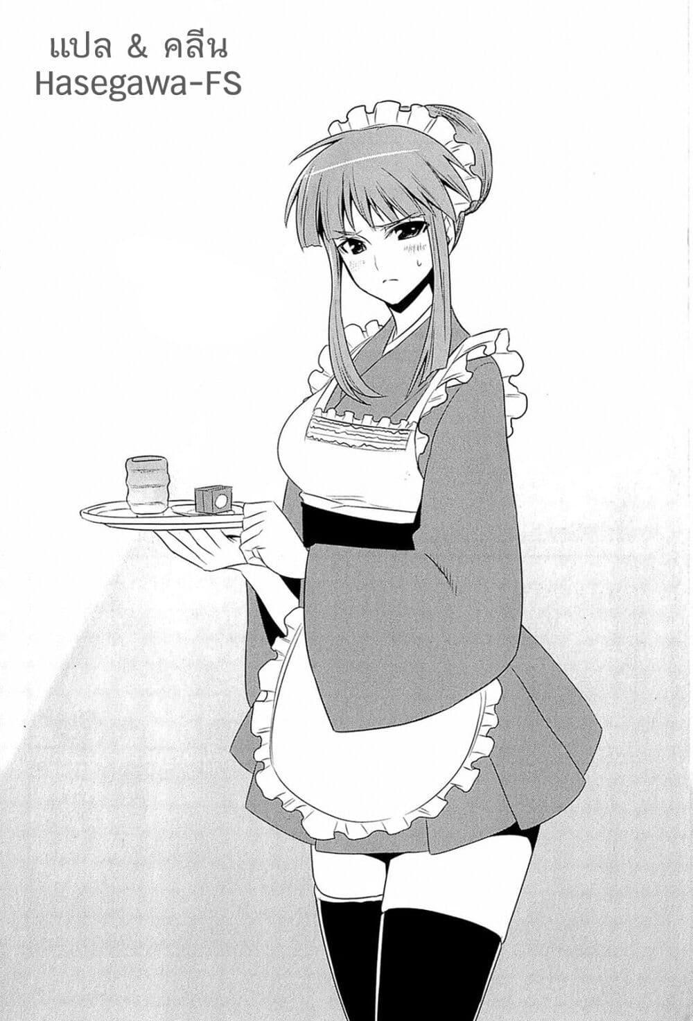 Manga-lc-com อ่านมังงะ อ่านการ์ตูน ออนไลน์ ฟรี Muv-Luv Alternative Moonlight Over the Dark Night ตอนที่ 1 2 3 4 5 6 7 8 9 10 11 12 13 14 ฟรี ไม่มีโฆษณา Manga-lc - อ่าน มังงะ อ่าน การ์ตูน ออนไลน์ อ่านมังงะ ฟรี