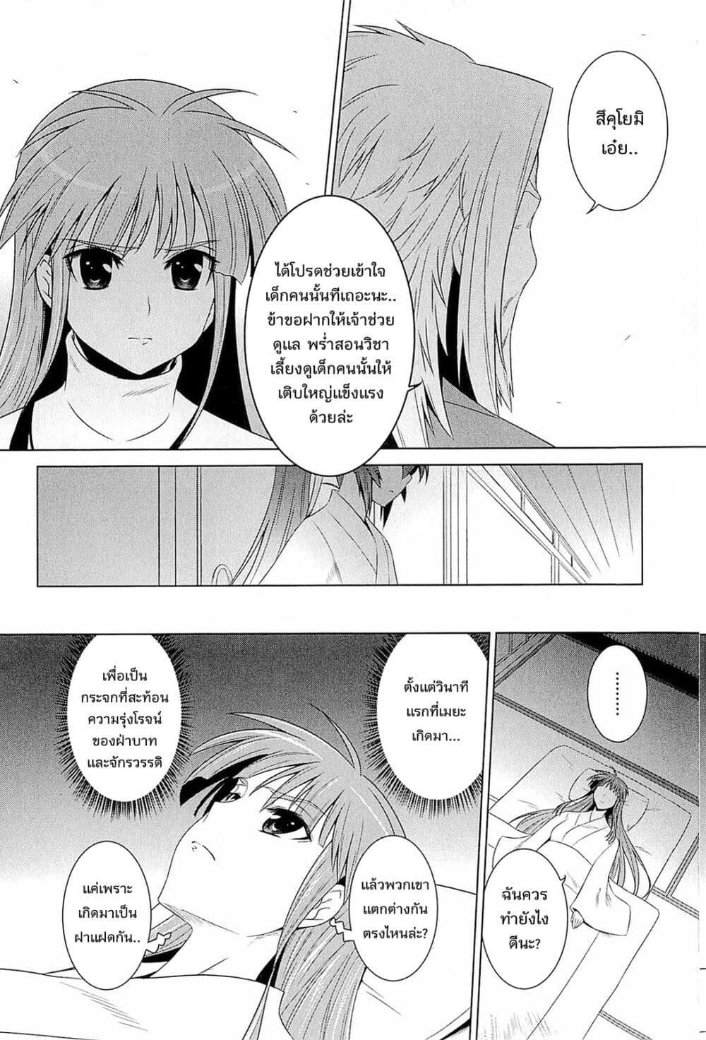 Manga-lc-com อ่านมังงะ อ่านการ์ตูน ออนไลน์ ฟรี Muv-Luv Alternative Moonlight Over the Dark Night ตอนที่ 1 2 3 4 5 6 7 8 9 10 11 12 13 14 ฟรี ไม่มีโฆษณา Manga-lc - อ่าน มังงะ อ่าน การ์ตูน ออนไลน์ อ่านมังงะ ฟรี