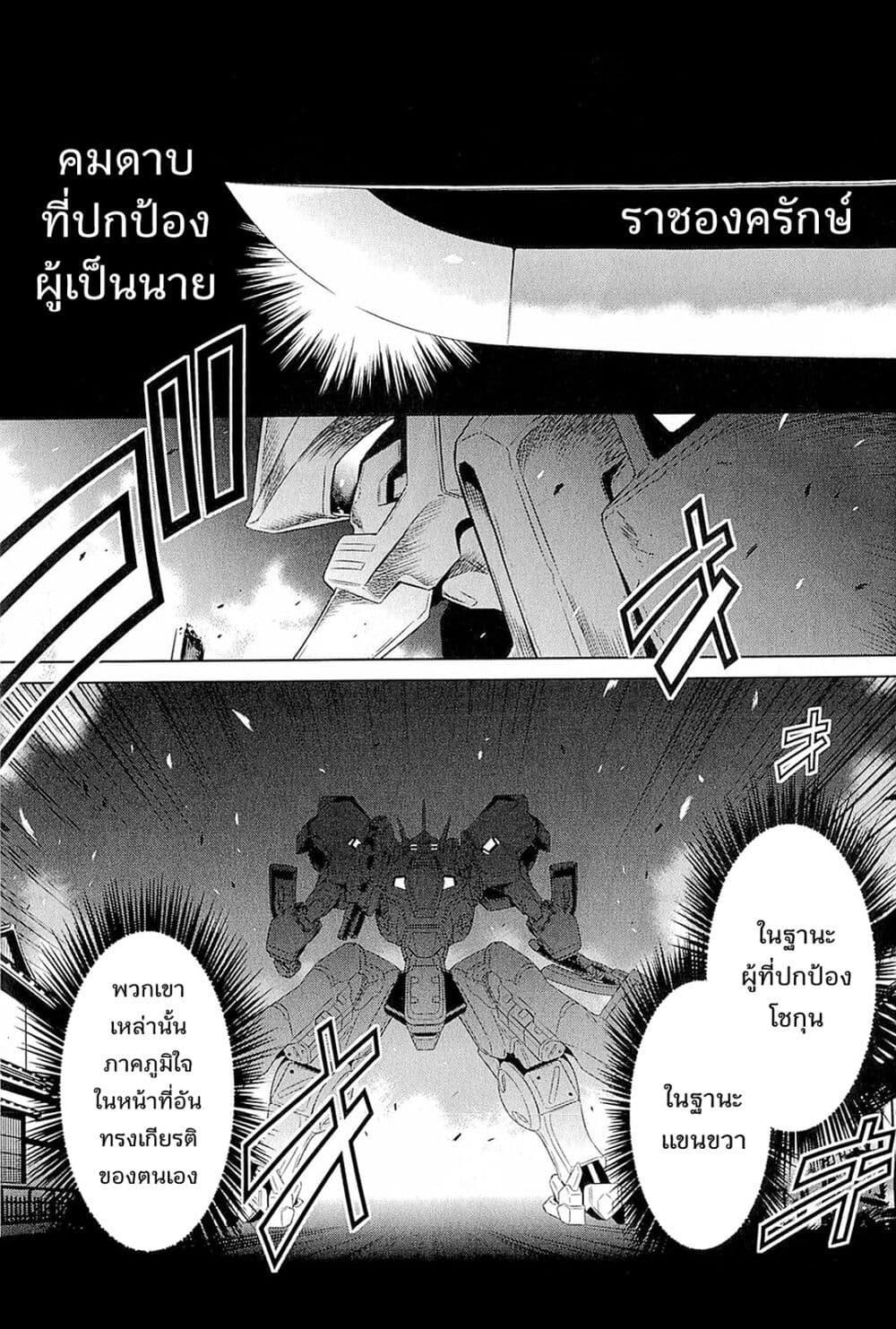 Manga-lc-com อ่านมังงะ อ่านการ์ตูน ออนไลน์ ฟรี Muv-Luv Alternative Moonlight Over the Dark Night ตอนที่ 1 2 3 4 5 6 7 8 9 10 11 12 13 14 ฟรี ไม่มีโฆษณา Manga-lc - อ่าน มังงะ อ่าน การ์ตูน ออนไลน์ อ่านมังงะ ฟรี