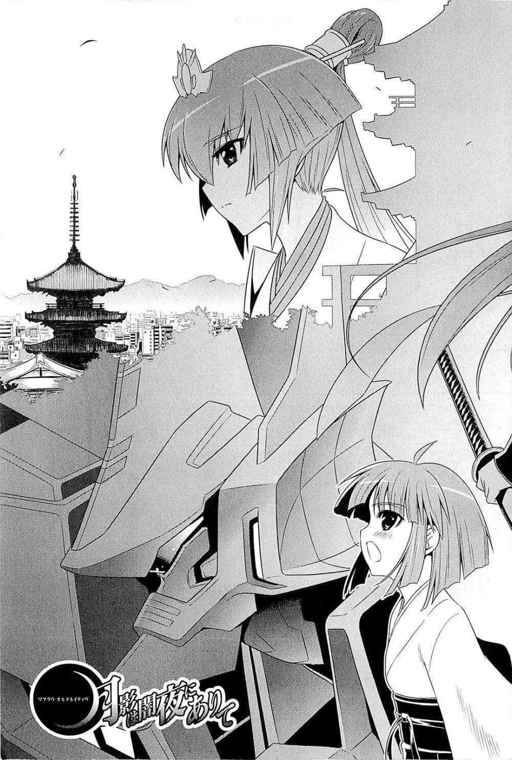 Manga-lc-com อ่านมังงะ อ่านการ์ตูน ออนไลน์ ฟรี Muv-Luv Alternative Moonlight Over the Dark Night ตอนที่ 1 2 3 4 5 6 7 8 9 10 11 12 13 14 ฟรี ไม่มีโฆษณา Manga-lc - อ่าน มังงะ อ่าน การ์ตูน ออนไลน์ อ่านมังงะ ฟรี