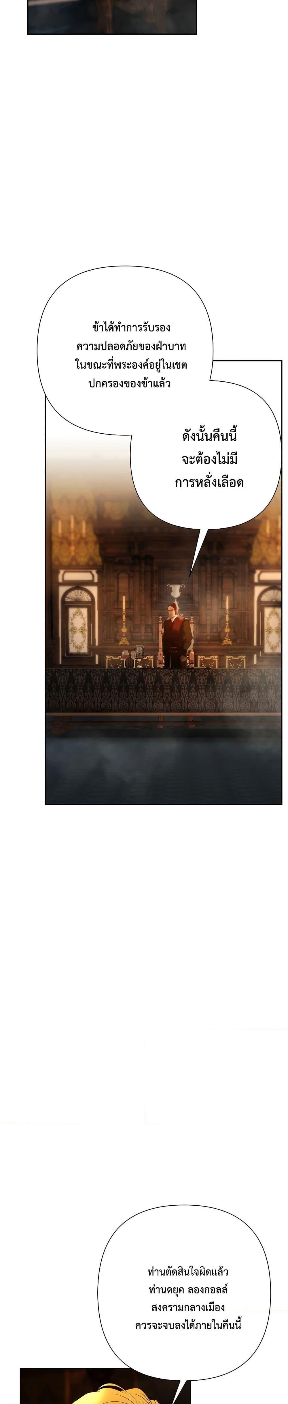 Manga-lc-com อ่านมังงะ อ่านการ์ตูน ออนไลน์ ฟรี Barbarian Quest ตอนที่ 1 2 3 4 5 6 7 8 9 10 11 12 13 14 ฟรี ไม่มีโฆษณา Manga-lc - อ่าน มังงะ อ่าน การ์ตูน ออนไลน์ อ่านมังงะ ฟรี