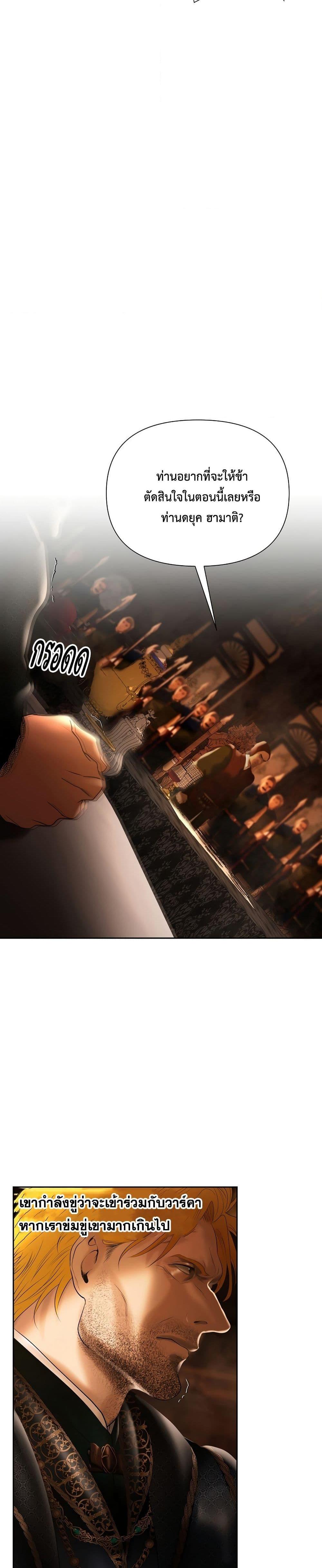 Manga-lc-com อ่านมังงะ อ่านการ์ตูน ออนไลน์ ฟรี Barbarian Quest ตอนที่ 1 2 3 4 5 6 7 8 9 10 11 12 13 14 ฟรี ไม่มีโฆษณา Manga-lc - อ่าน มังงะ อ่าน การ์ตูน ออนไลน์ อ่านมังงะ ฟรี