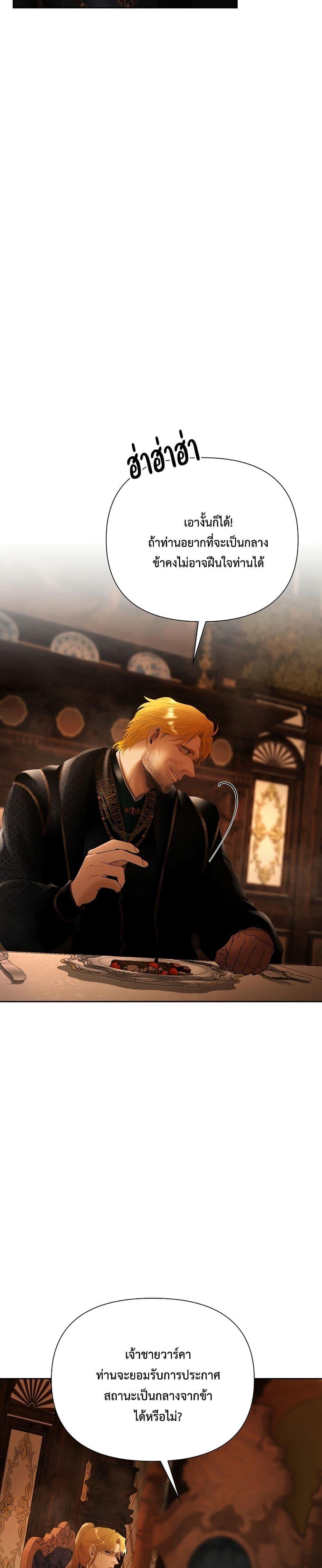 Manga-lc-com อ่านมังงะ อ่านการ์ตูน ออนไลน์ ฟรี Barbarian Quest ตอนที่ 1 2 3 4 5 6 7 8 9 10 11 12 13 14 ฟรี ไม่มีโฆษณา Manga-lc - อ่าน มังงะ อ่าน การ์ตูน ออนไลน์ อ่านมังงะ ฟรี