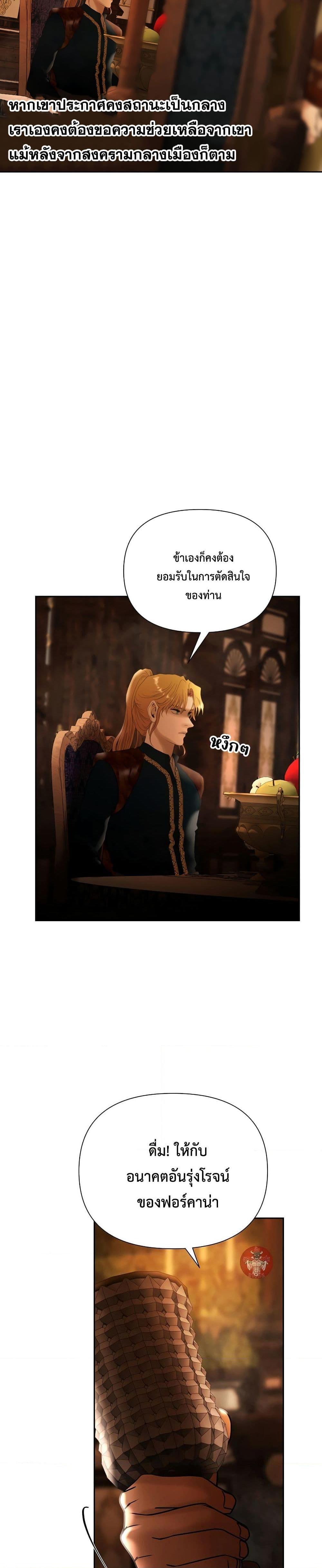 Manga-lc-com อ่านมังงะ อ่านการ์ตูน ออนไลน์ ฟรี Barbarian Quest ตอนที่ 1 2 3 4 5 6 7 8 9 10 11 12 13 14 ฟรี ไม่มีโฆษณา Manga-lc - อ่าน มังงะ อ่าน การ์ตูน ออนไลน์ อ่านมังงะ ฟรี