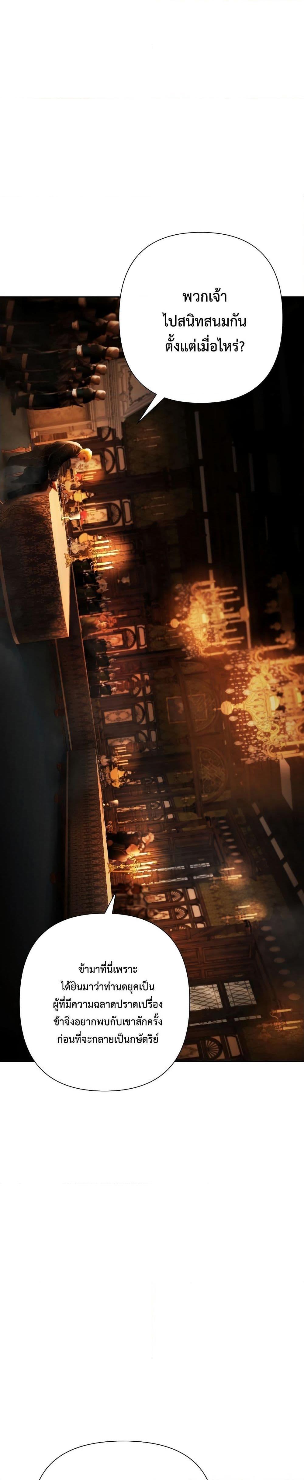 Manga-lc-com อ่านมังงะ อ่านการ์ตูน ออนไลน์ ฟรี Barbarian Quest ตอนที่ 1 2 3 4 5 6 7 8 9 10 11 12 13 14 ฟรี ไม่มีโฆษณา Manga-lc - อ่าน มังงะ อ่าน การ์ตูน ออนไลน์ อ่านมังงะ ฟรี