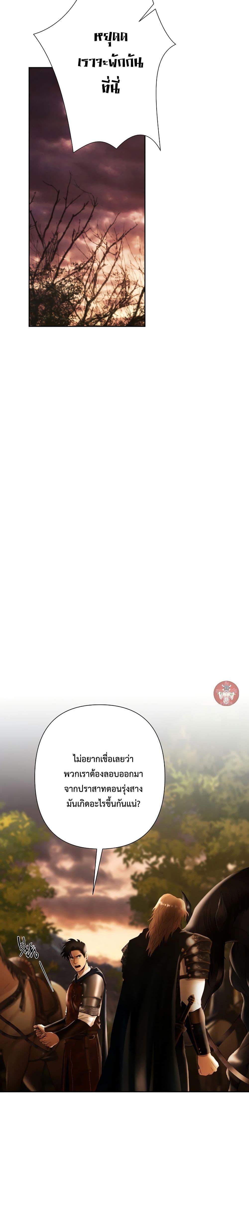 Manga-lc-com อ่านมังงะ อ่านการ์ตูน ออนไลน์ ฟรี Barbarian Quest ตอนที่ 1 2 3 4 5 6 7 8 9 10 11 12 13 14 ฟรี ไม่มีโฆษณา Manga-lc - อ่าน มังงะ อ่าน การ์ตูน ออนไลน์ อ่านมังงะ ฟรี