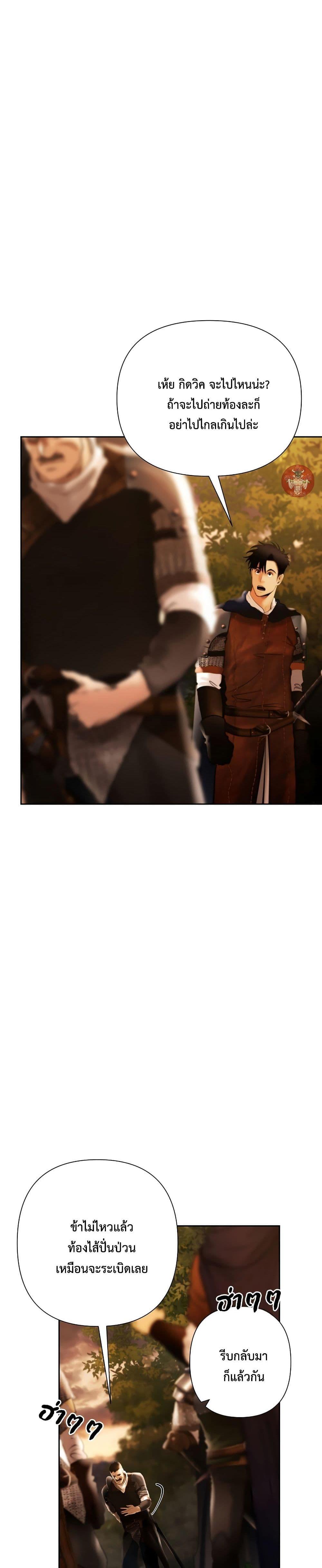 Manga-lc-com อ่านมังงะ อ่านการ์ตูน ออนไลน์ ฟรี Barbarian Quest ตอนที่ 1 2 3 4 5 6 7 8 9 10 11 12 13 14 ฟรี ไม่มีโฆษณา Manga-lc - อ่าน มังงะ อ่าน การ์ตูน ออนไลน์ อ่านมังงะ ฟรี