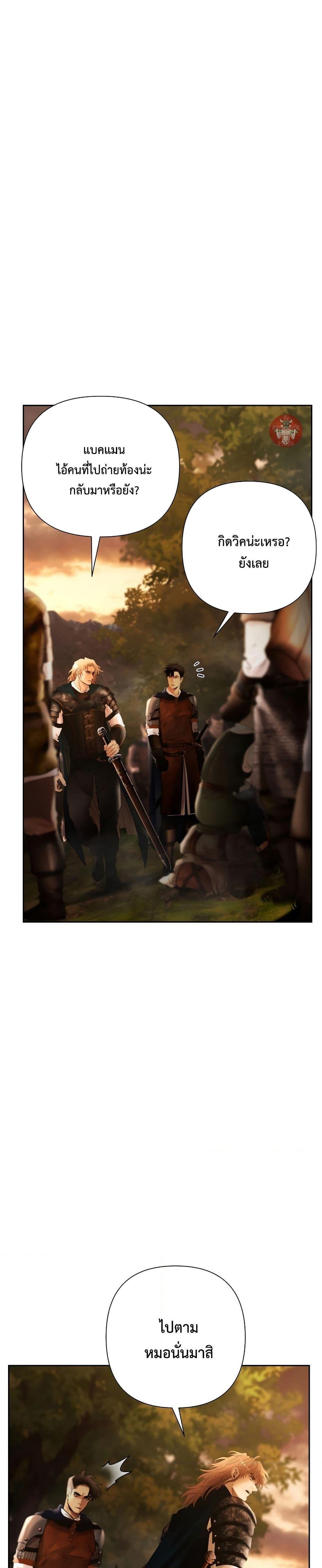 Manga-lc-com อ่านมังงะ อ่านการ์ตูน ออนไลน์ ฟรี Barbarian Quest ตอนที่ 1 2 3 4 5 6 7 8 9 10 11 12 13 14 ฟรี ไม่มีโฆษณา Manga-lc - อ่าน มังงะ อ่าน การ์ตูน ออนไลน์ อ่านมังงะ ฟรี