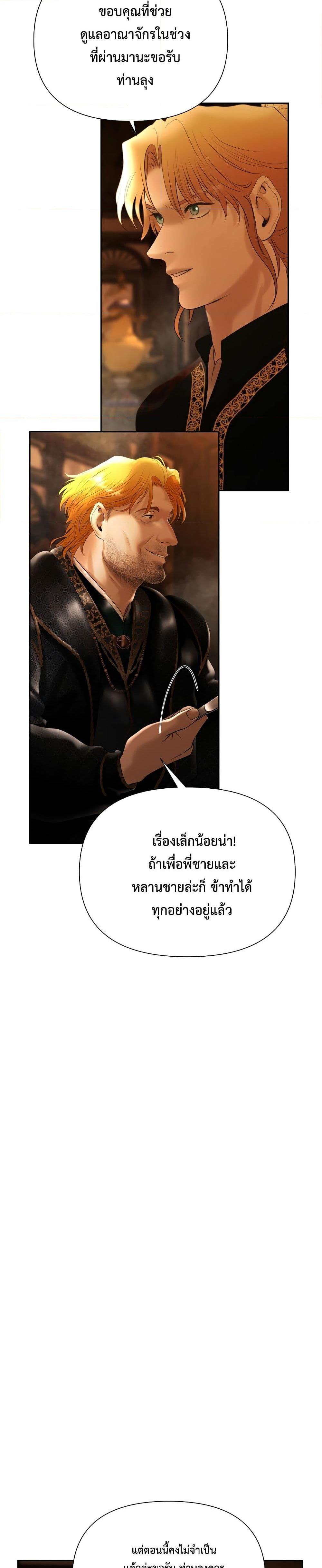 Manga-lc-com อ่านมังงะ อ่านการ์ตูน ออนไลน์ ฟรี Barbarian Quest ตอนที่ 1 2 3 4 5 6 7 8 9 10 11 12 13 14 ฟรี ไม่มีโฆษณา Manga-lc - อ่าน มังงะ อ่าน การ์ตูน ออนไลน์ อ่านมังงะ ฟรี