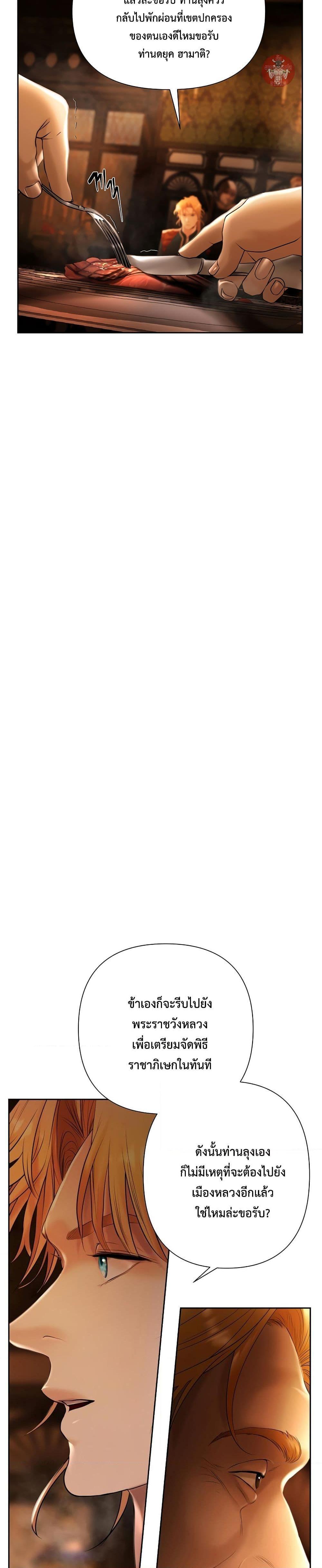 Manga-lc-com อ่านมังงะ อ่านการ์ตูน ออนไลน์ ฟรี Barbarian Quest ตอนที่ 1 2 3 4 5 6 7 8 9 10 11 12 13 14 ฟรี ไม่มีโฆษณา Manga-lc - อ่าน มังงะ อ่าน การ์ตูน ออนไลน์ อ่านมังงะ ฟรี