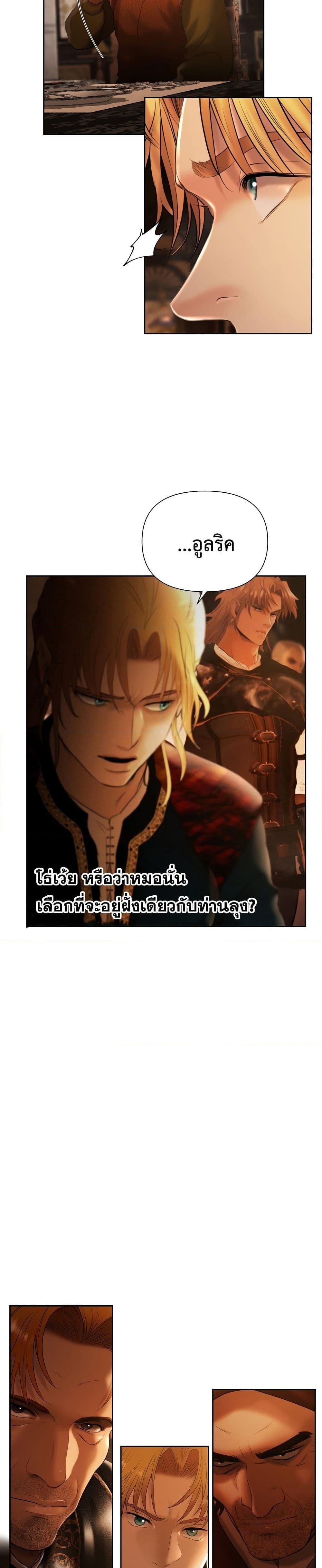 Manga-lc-com อ่านมังงะ อ่านการ์ตูน ออนไลน์ ฟรี Barbarian Quest ตอนที่ 1 2 3 4 5 6 7 8 9 10 11 12 13 14 ฟรี ไม่มีโฆษณา Manga-lc - อ่าน มังงะ อ่าน การ์ตูน ออนไลน์ อ่านมังงะ ฟรี