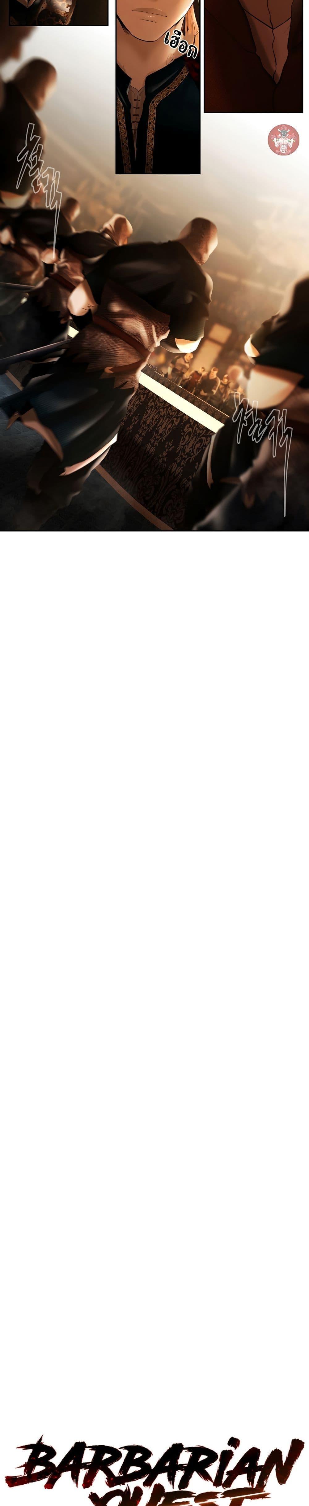 Manga-lc-com อ่านมังงะ อ่านการ์ตูน ออนไลน์ ฟรี Barbarian Quest ตอนที่ 1 2 3 4 5 6 7 8 9 10 11 12 13 14 ฟรี ไม่มีโฆษณา Manga-lc - อ่าน มังงะ อ่าน การ์ตูน ออนไลน์ อ่านมังงะ ฟรี