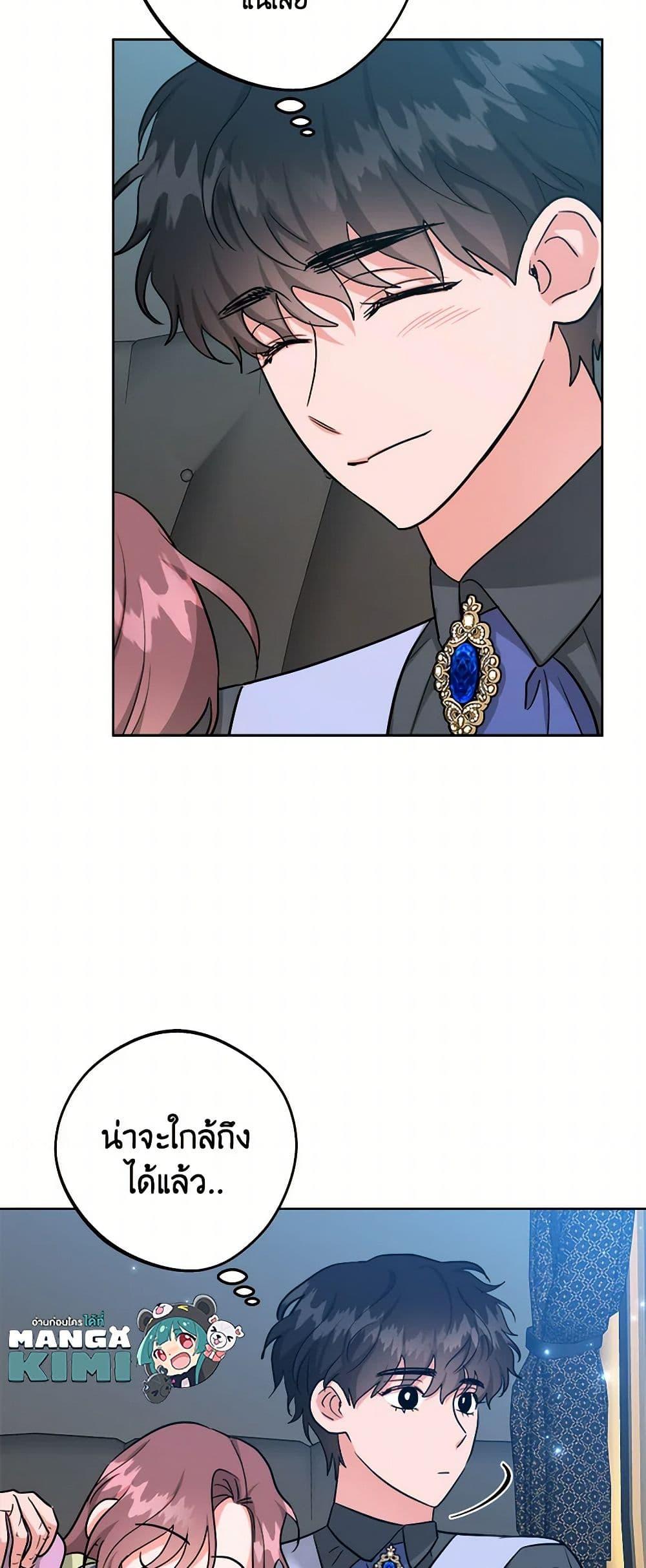 Manga-lc-com อ่านมังงะ อ่านการ์ตูน ออนไลน์ ฟรี The Northern Duke Needs A Warm Hug ตอนที่ 1 2 3 4 5 6 7 8 9 10 11 12 13 14 ฟรี ไม่มีโฆษณา Manga-lc - อ่าน มังงะ อ่าน การ์ตูน ออนไลน์ อ่านมังงะ ฟรี