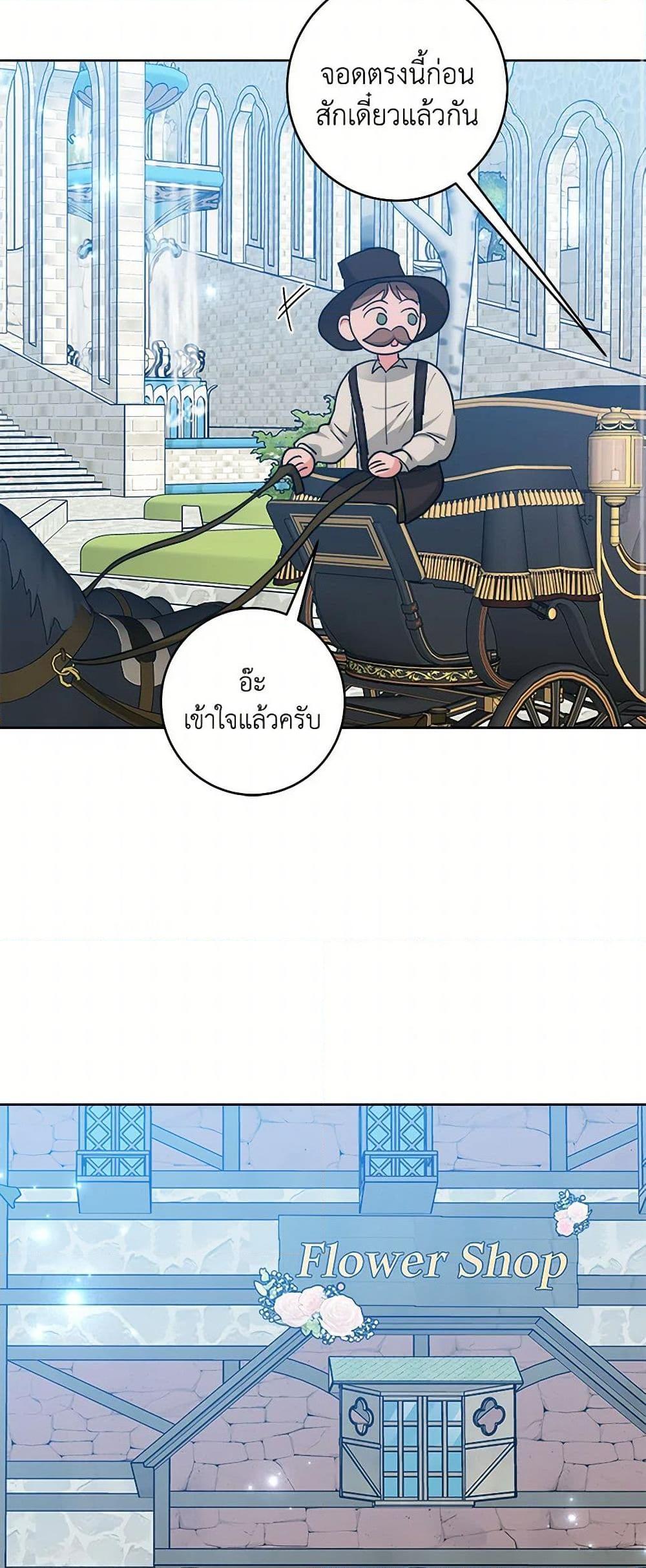 Manga-lc-com อ่านมังงะ อ่านการ์ตูน ออนไลน์ ฟรี The Northern Duke Needs A Warm Hug ตอนที่ 1 2 3 4 5 6 7 8 9 10 11 12 13 14 ฟรี ไม่มีโฆษณา Manga-lc - อ่าน มังงะ อ่าน การ์ตูน ออนไลน์ อ่านมังงะ ฟรี