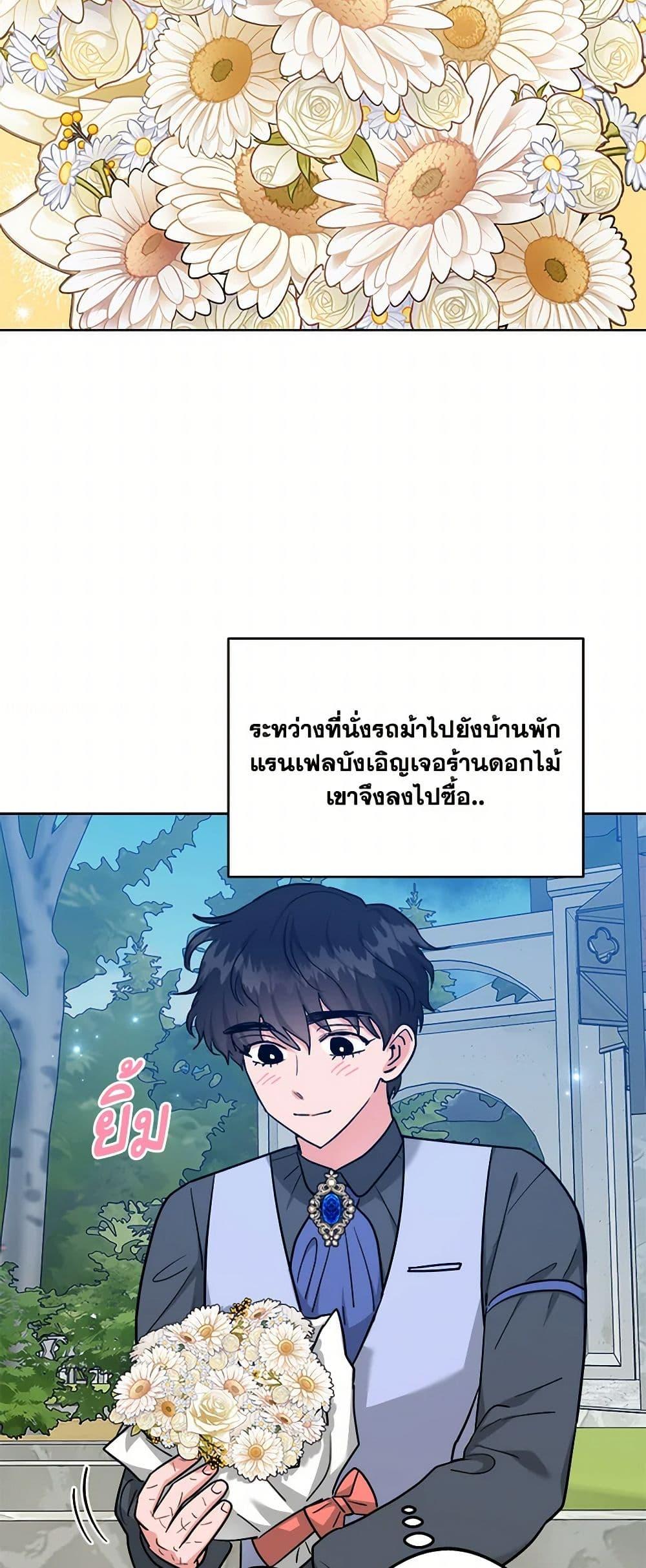 Manga-lc-com อ่านมังงะ อ่านการ์ตูน ออนไลน์ ฟรี The Northern Duke Needs A Warm Hug ตอนที่ 1 2 3 4 5 6 7 8 9 10 11 12 13 14 ฟรี ไม่มีโฆษณา Manga-lc - อ่าน มังงะ อ่าน การ์ตูน ออนไลน์ อ่านมังงะ ฟรี