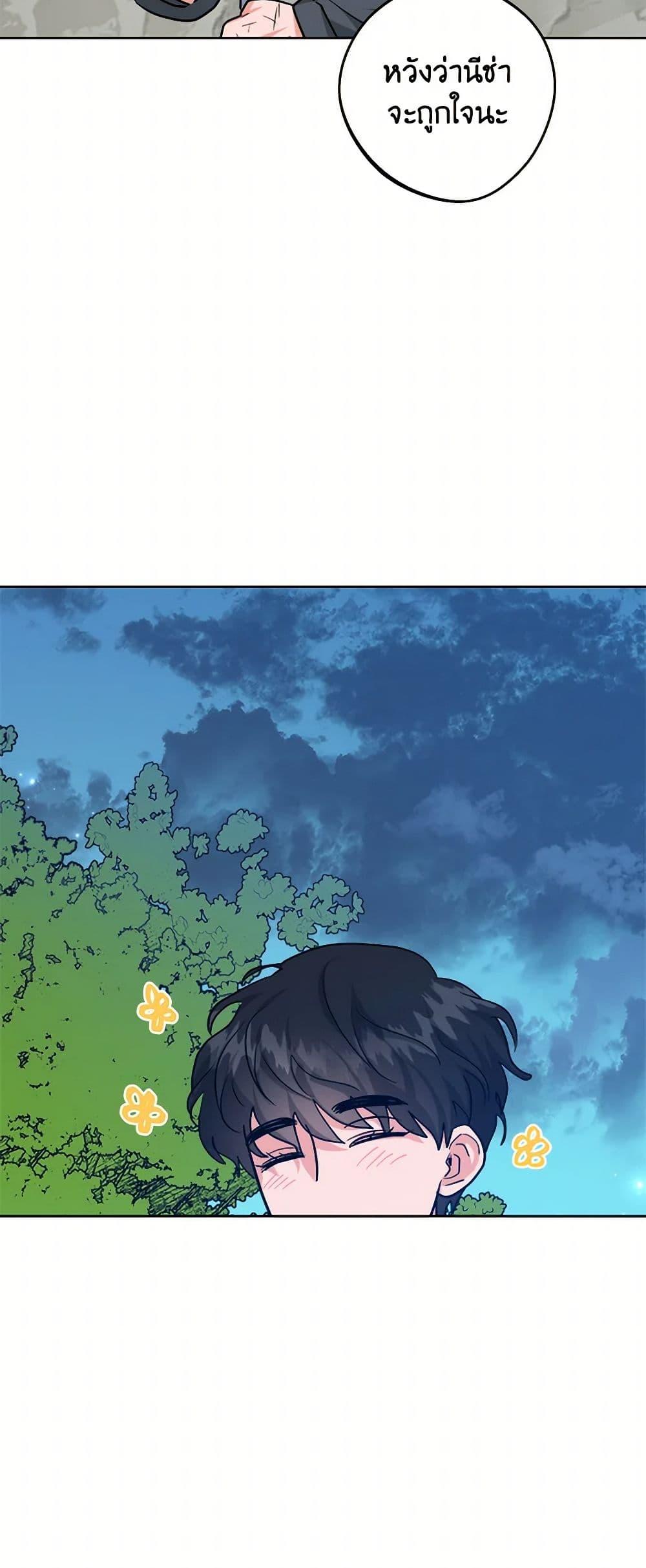 Manga-lc-com อ่านมังงะ อ่านการ์ตูน ออนไลน์ ฟรี The Northern Duke Needs A Warm Hug ตอนที่ 1 2 3 4 5 6 7 8 9 10 11 12 13 14 ฟรี ไม่มีโฆษณา Manga-lc - อ่าน มังงะ อ่าน การ์ตูน ออนไลน์ อ่านมังงะ ฟรี