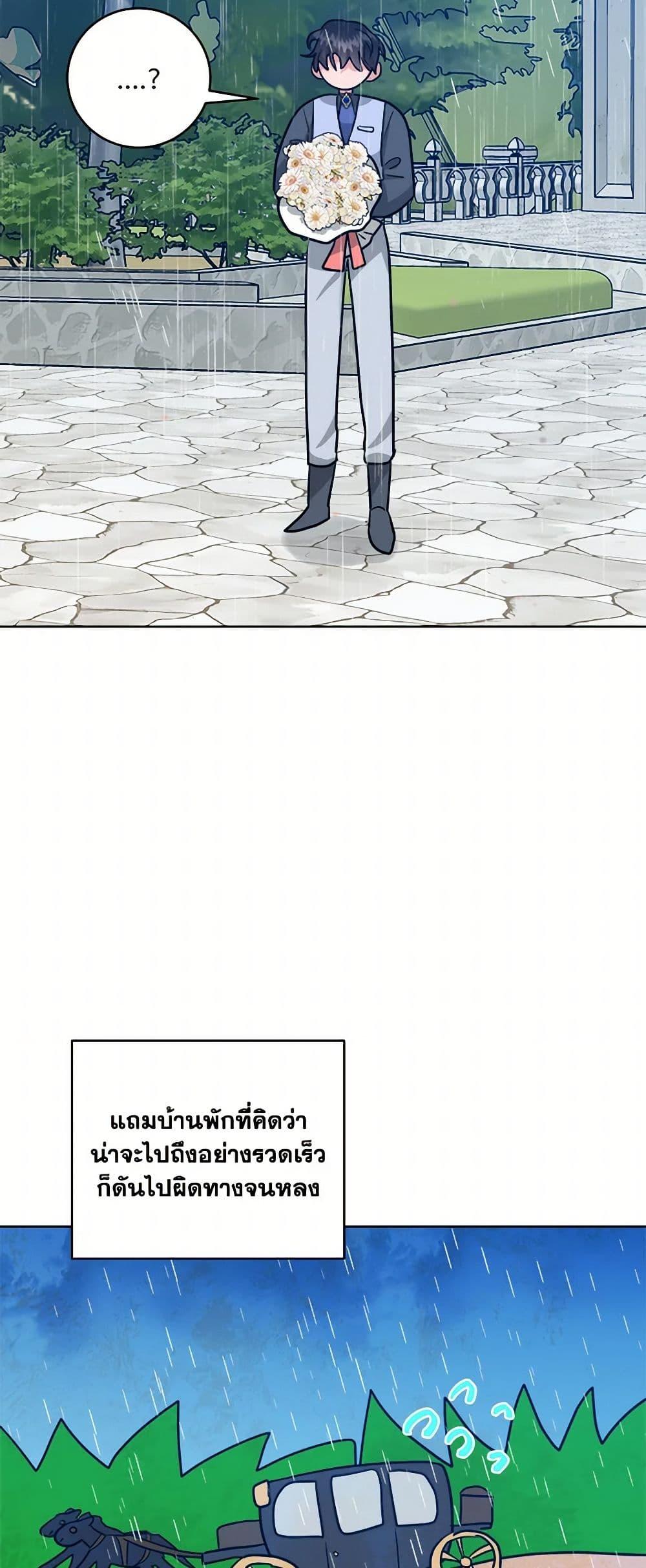 Manga-lc-com อ่านมังงะ อ่านการ์ตูน ออนไลน์ ฟรี The Northern Duke Needs A Warm Hug ตอนที่ 1 2 3 4 5 6 7 8 9 10 11 12 13 14 ฟรี ไม่มีโฆษณา Manga-lc - อ่าน มังงะ อ่าน การ์ตูน ออนไลน์ อ่านมังงะ ฟรี