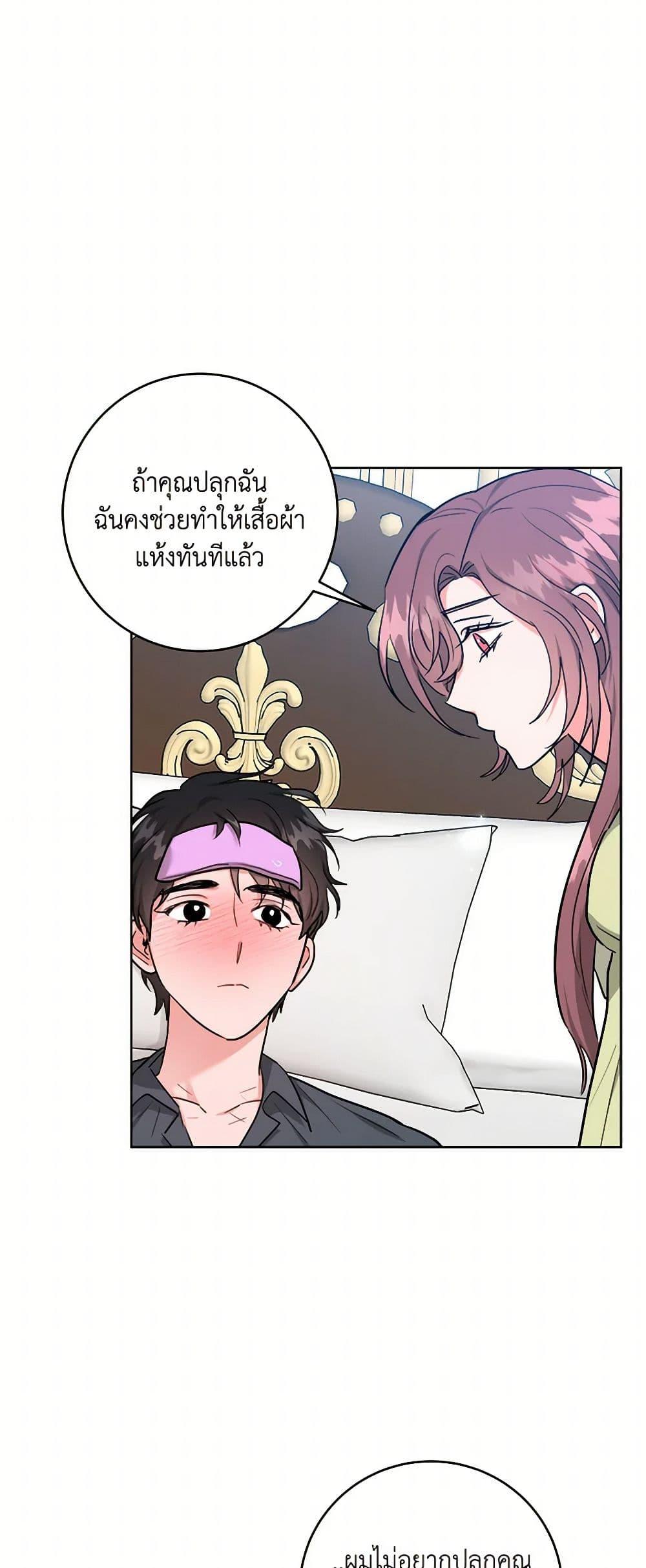 Manga-lc-com อ่านมังงะ อ่านการ์ตูน ออนไลน์ ฟรี The Northern Duke Needs A Warm Hug ตอนที่ 1 2 3 4 5 6 7 8 9 10 11 12 13 14 ฟรี ไม่มีโฆษณา Manga-lc - อ่าน มังงะ อ่าน การ์ตูน ออนไลน์ อ่านมังงะ ฟรี