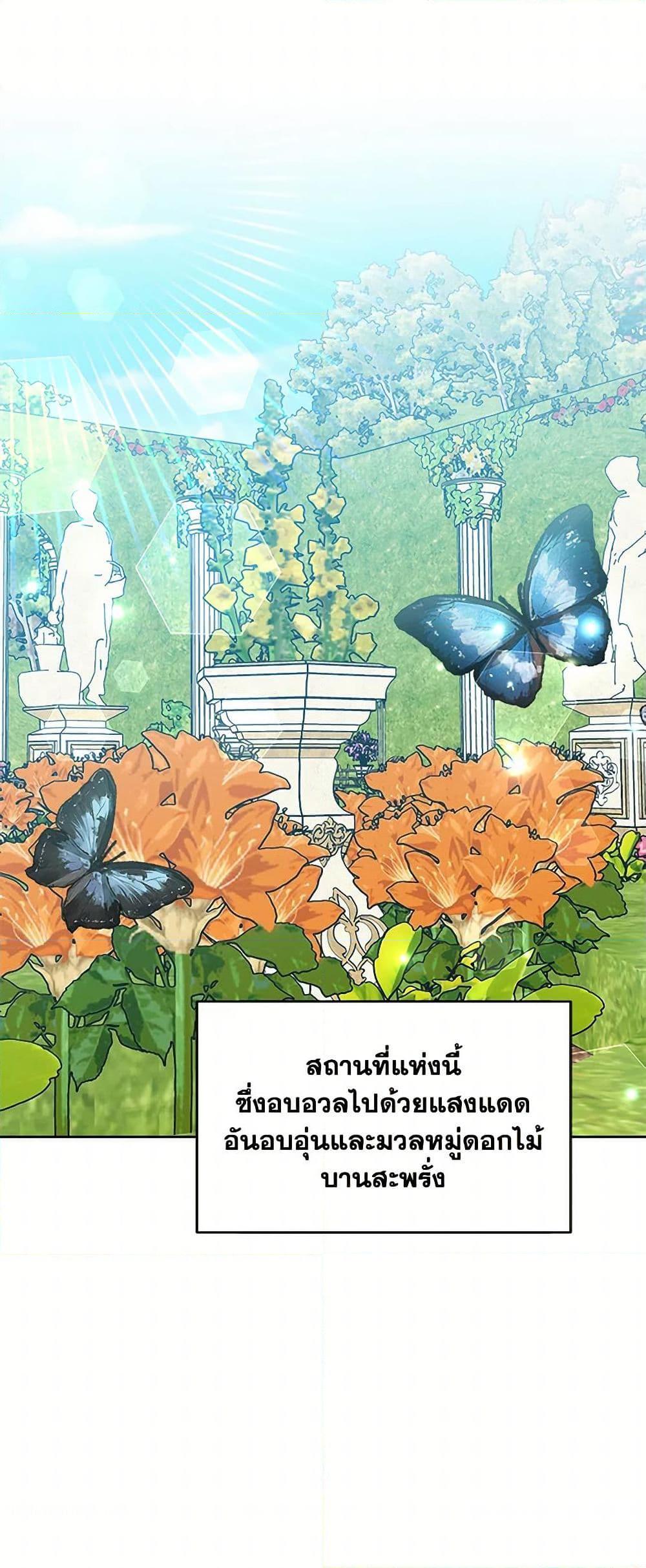 Manga-lc-com อ่านมังงะ อ่านการ์ตูน ออนไลน์ ฟรี The Northern Duke Needs A Warm Hug ตอนที่ 1 2 3 4 5 6 7 8 9 10 11 12 13 14 ฟรี ไม่มีโฆษณา Manga-lc - อ่าน มังงะ อ่าน การ์ตูน ออนไลน์ อ่านมังงะ ฟรี