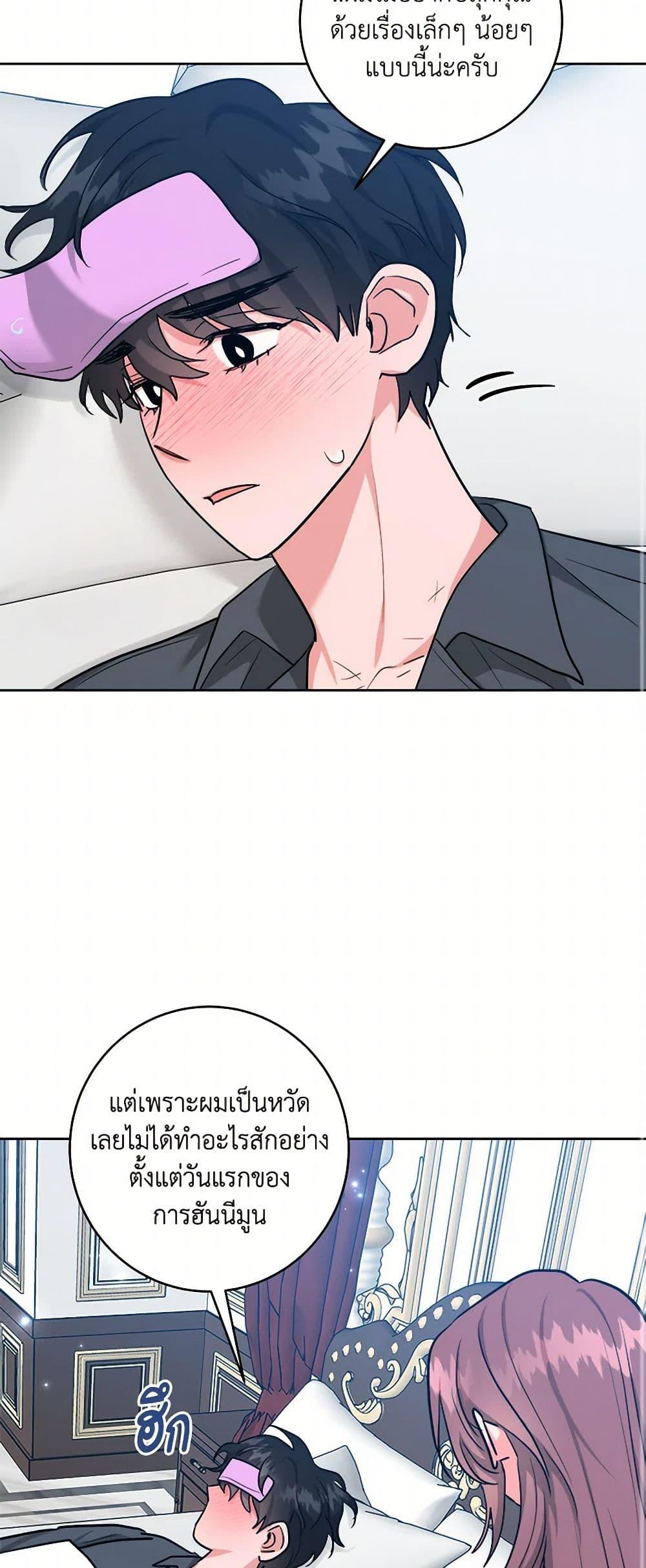 Manga-lc-com อ่านมังงะ อ่านการ์ตูน ออนไลน์ ฟรี The Northern Duke Needs A Warm Hug ตอนที่ 1 2 3 4 5 6 7 8 9 10 11 12 13 14 ฟรี ไม่มีโฆษณา Manga-lc - อ่าน มังงะ อ่าน การ์ตูน ออนไลน์ อ่านมังงะ ฟรี