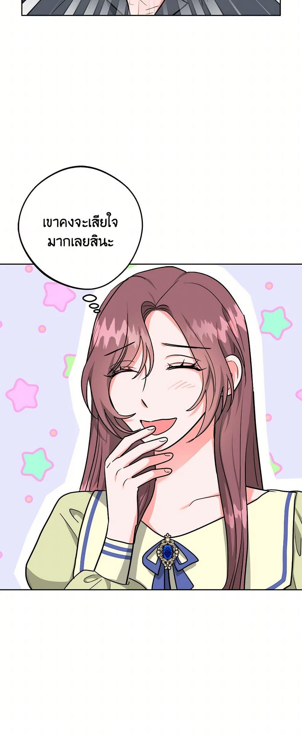 Manga-lc-com อ่านมังงะ อ่านการ์ตูน ออนไลน์ ฟรี The Northern Duke Needs A Warm Hug ตอนที่ 1 2 3 4 5 6 7 8 9 10 11 12 13 14 ฟรี ไม่มีโฆษณา Manga-lc - อ่าน มังงะ อ่าน การ์ตูน ออนไลน์ อ่านมังงะ ฟรี