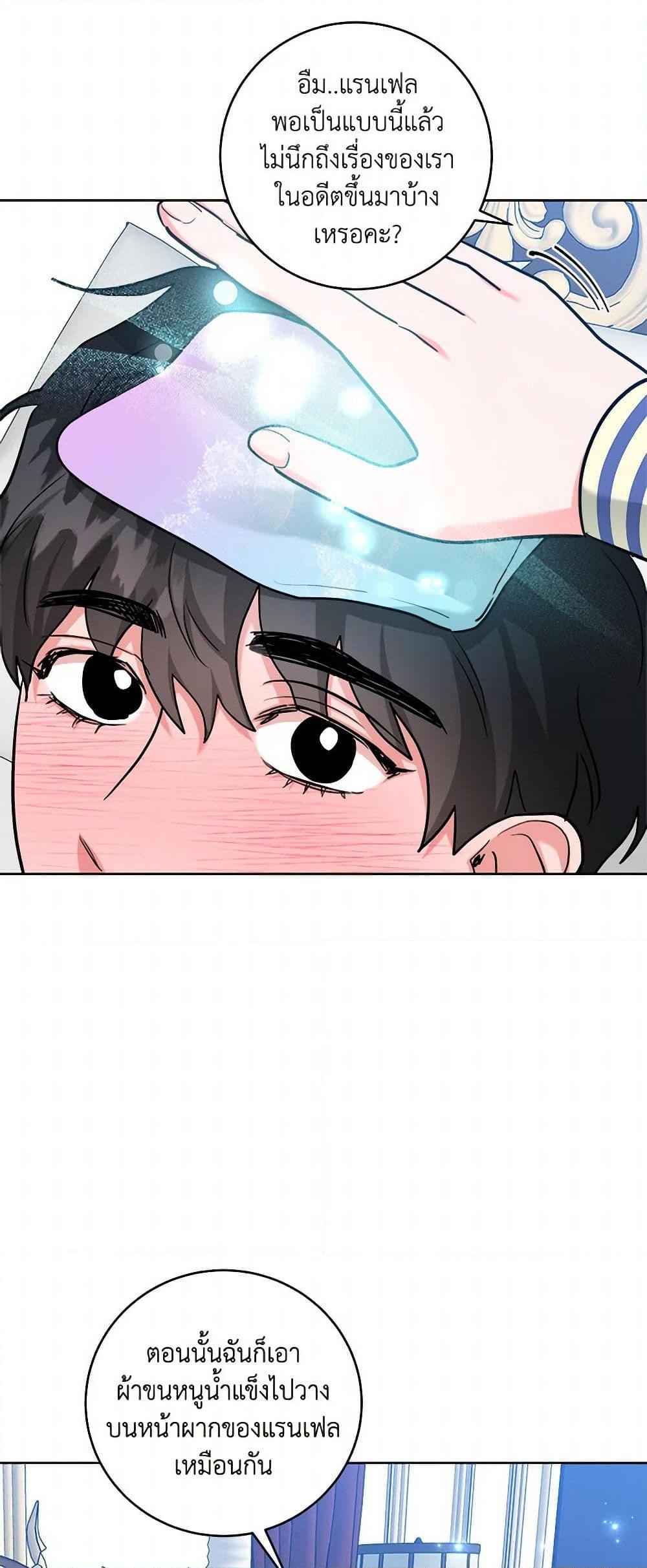 Manga-lc-com อ่านมังงะ อ่านการ์ตูน ออนไลน์ ฟรี The Northern Duke Needs A Warm Hug ตอนที่ 1 2 3 4 5 6 7 8 9 10 11 12 13 14 ฟรี ไม่มีโฆษณา Manga-lc - อ่าน มังงะ อ่าน การ์ตูน ออนไลน์ อ่านมังงะ ฟรี