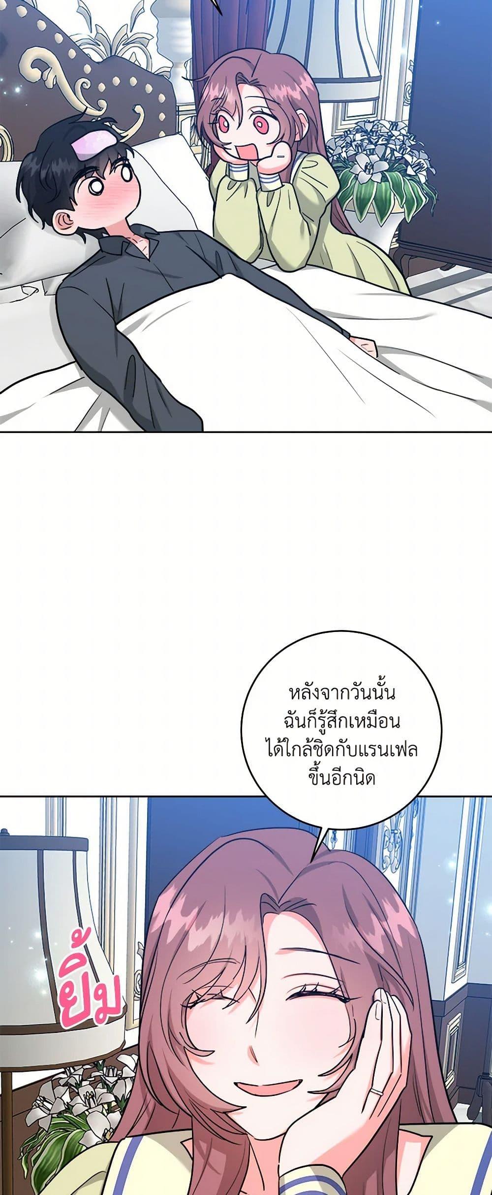 Manga-lc-com อ่านมังงะ อ่านการ์ตูน ออนไลน์ ฟรี The Northern Duke Needs A Warm Hug ตอนที่ 1 2 3 4 5 6 7 8 9 10 11 12 13 14 ฟรี ไม่มีโฆษณา Manga-lc - อ่าน มังงะ อ่าน การ์ตูน ออนไลน์ อ่านมังงะ ฟรี