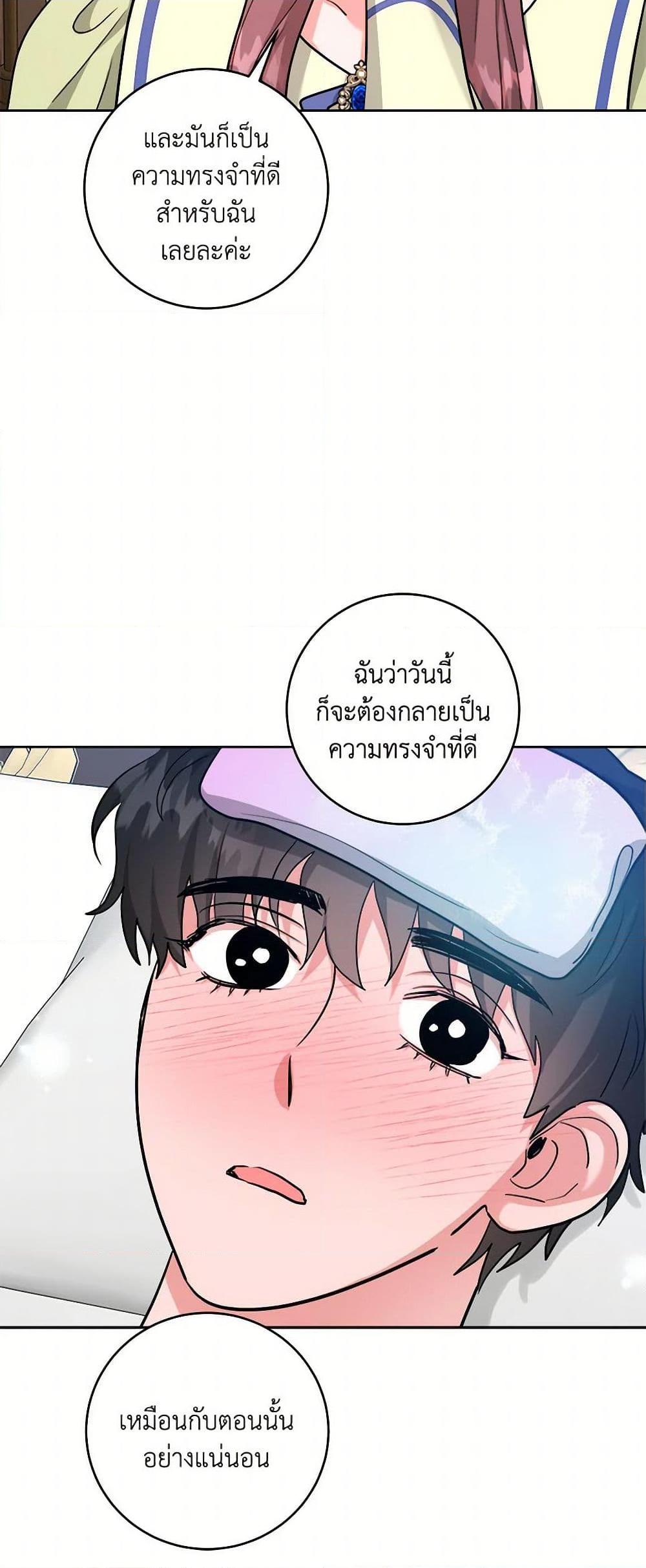 Manga-lc-com อ่านมังงะ อ่านการ์ตูน ออนไลน์ ฟรี The Northern Duke Needs A Warm Hug ตอนที่ 1 2 3 4 5 6 7 8 9 10 11 12 13 14 ฟรี ไม่มีโฆษณา Manga-lc - อ่าน มังงะ อ่าน การ์ตูน ออนไลน์ อ่านมังงะ ฟรี