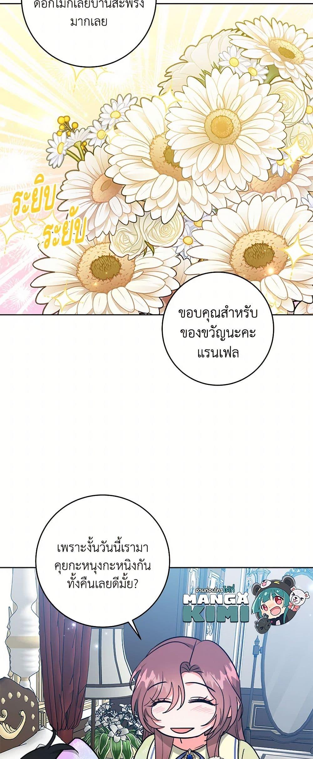 Manga-lc-com อ่านมังงะ อ่านการ์ตูน ออนไลน์ ฟรี The Northern Duke Needs A Warm Hug ตอนที่ 1 2 3 4 5 6 7 8 9 10 11 12 13 14 ฟรี ไม่มีโฆษณา Manga-lc - อ่าน มังงะ อ่าน การ์ตูน ออนไลน์ อ่านมังงะ ฟรี