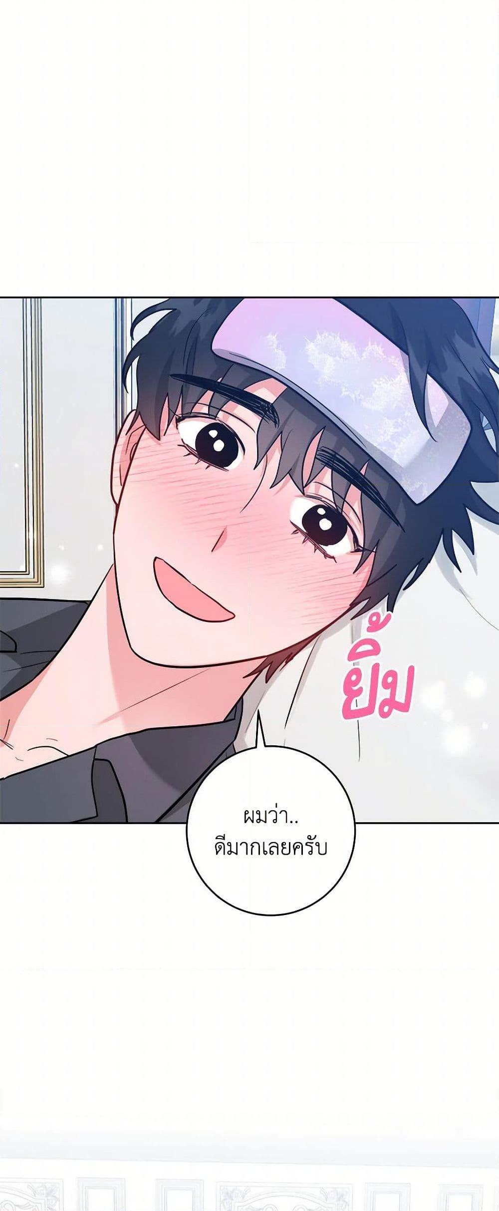 Manga-lc-com อ่านมังงะ อ่านการ์ตูน ออนไลน์ ฟรี The Northern Duke Needs A Warm Hug ตอนที่ 1 2 3 4 5 6 7 8 9 10 11 12 13 14 ฟรี ไม่มีโฆษณา Manga-lc - อ่าน มังงะ อ่าน การ์ตูน ออนไลน์ อ่านมังงะ ฟรี