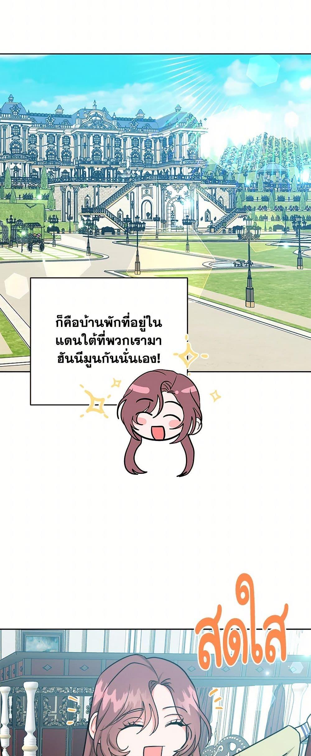 Manga-lc-com อ่านมังงะ อ่านการ์ตูน ออนไลน์ ฟรี The Northern Duke Needs A Warm Hug ตอนที่ 1 2 3 4 5 6 7 8 9 10 11 12 13 14 ฟรี ไม่มีโฆษณา Manga-lc - อ่าน มังงะ อ่าน การ์ตูน ออนไลน์ อ่านมังงะ ฟรี