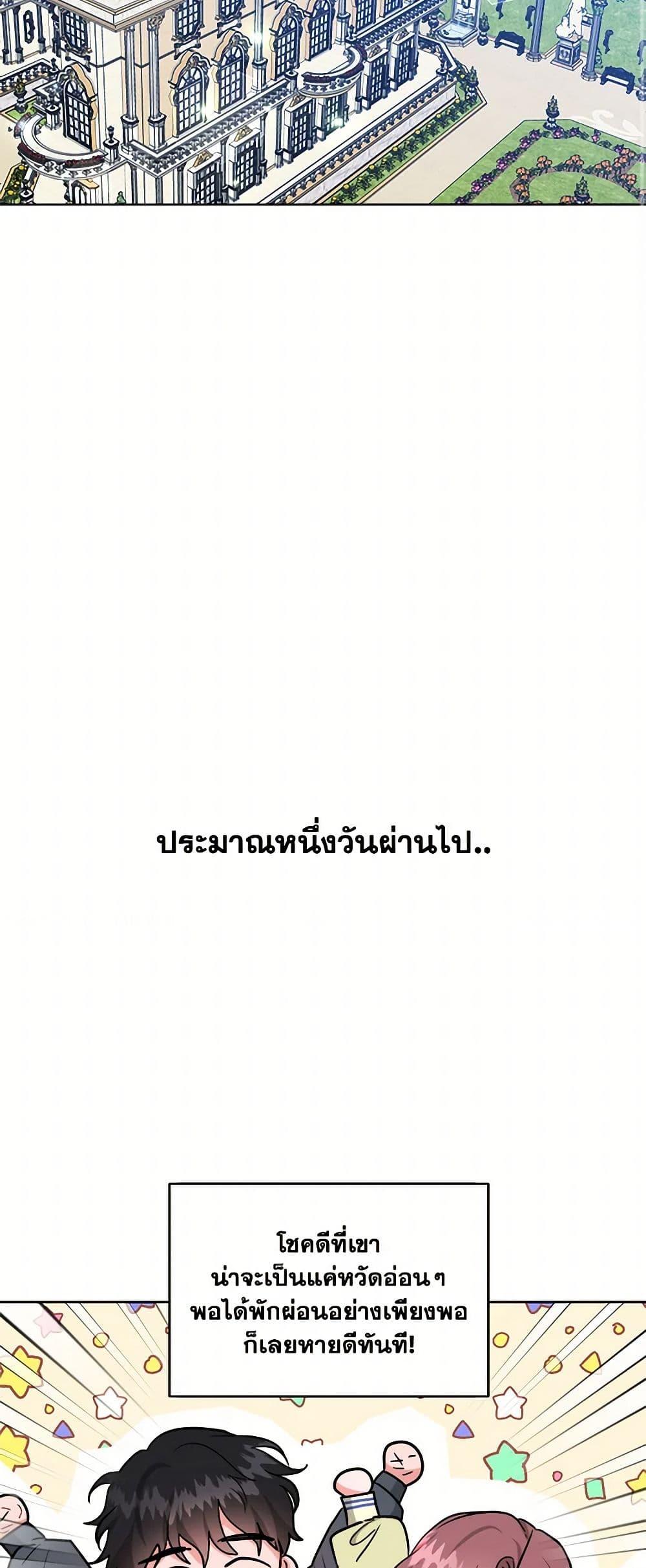 Manga-lc-com อ่านมังงะ อ่านการ์ตูน ออนไลน์ ฟรี The Northern Duke Needs A Warm Hug ตอนที่ 1 2 3 4 5 6 7 8 9 10 11 12 13 14 ฟรี ไม่มีโฆษณา Manga-lc - อ่าน มังงะ อ่าน การ์ตูน ออนไลน์ อ่านมังงะ ฟรี