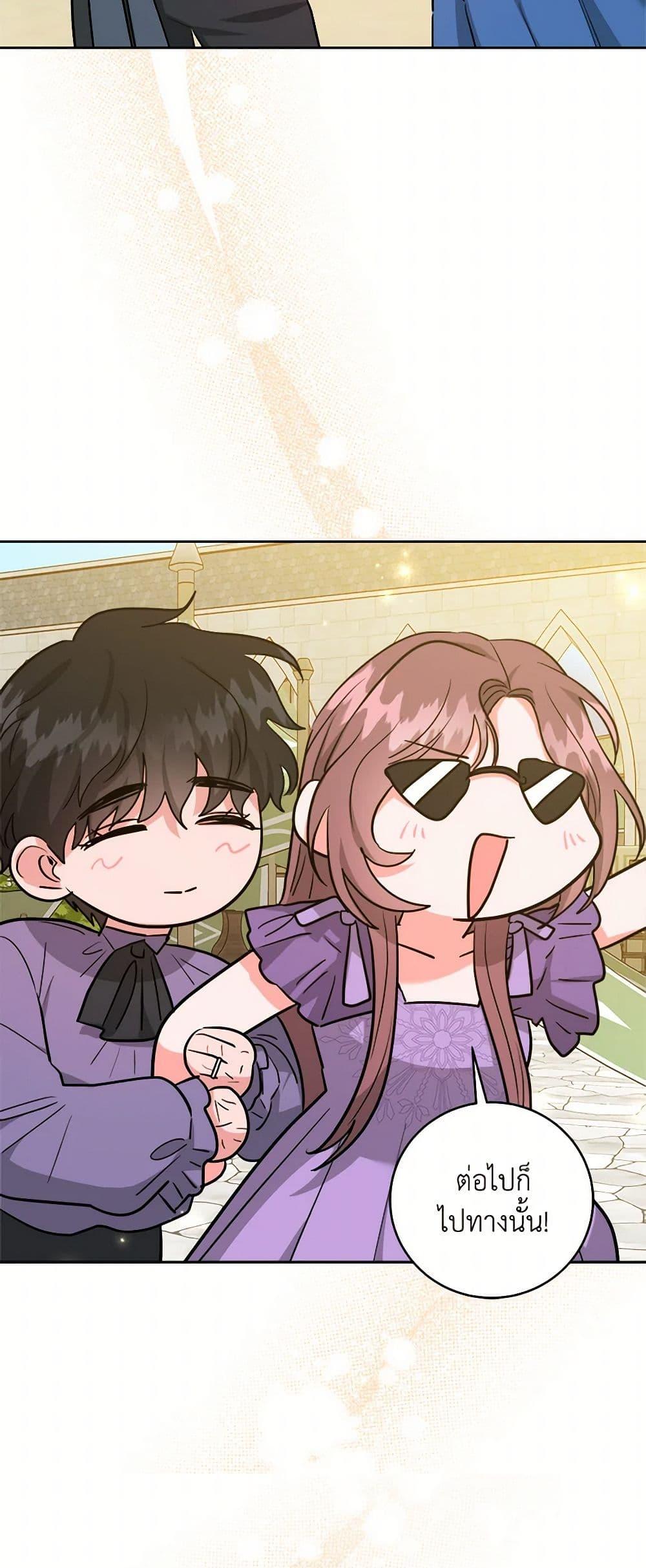 Manga-lc-com อ่านมังงะ อ่านการ์ตูน ออนไลน์ ฟรี The Northern Duke Needs A Warm Hug ตอนที่ 1 2 3 4 5 6 7 8 9 10 11 12 13 14 ฟรี ไม่มีโฆษณา Manga-lc - อ่าน มังงะ อ่าน การ์ตูน ออนไลน์ อ่านมังงะ ฟรี