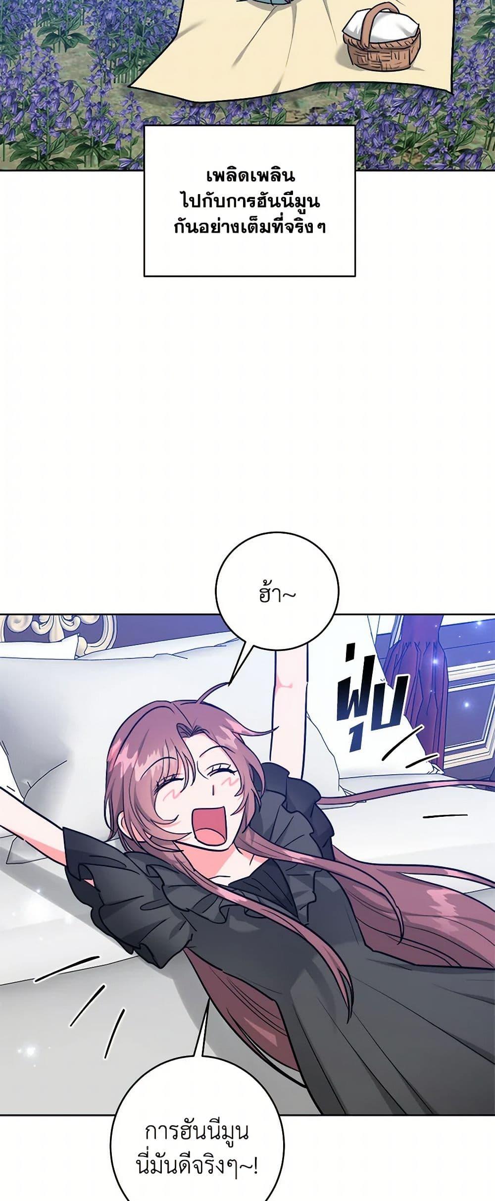 Manga-lc-com อ่านมังงะ อ่านการ์ตูน ออนไลน์ ฟรี The Northern Duke Needs A Warm Hug ตอนที่ 1 2 3 4 5 6 7 8 9 10 11 12 13 14 ฟรี ไม่มีโฆษณา Manga-lc - อ่าน มังงะ อ่าน การ์ตูน ออนไลน์ อ่านมังงะ ฟรี