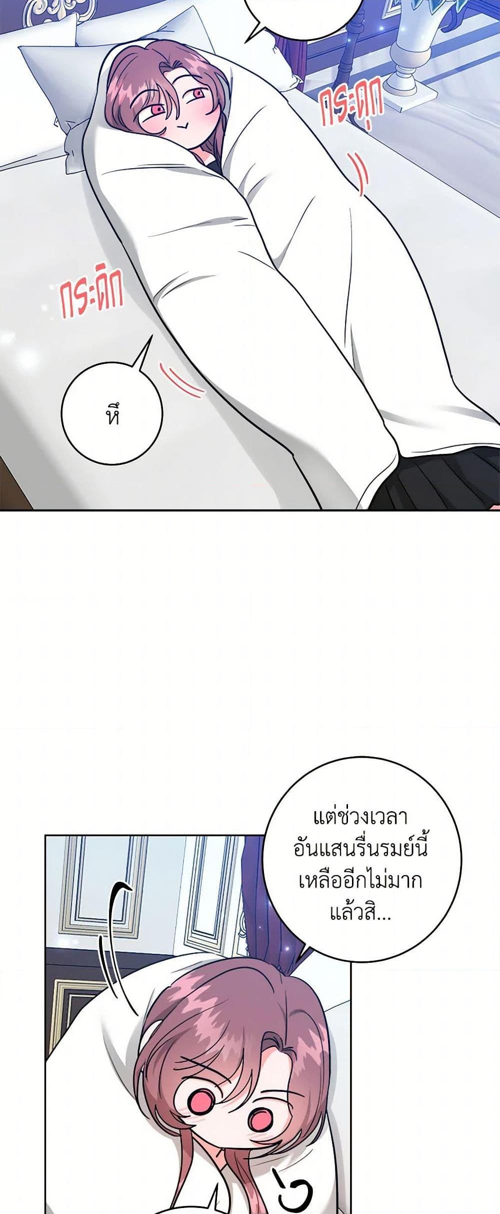 Manga-lc-com อ่านมังงะ อ่านการ์ตูน ออนไลน์ ฟรี The Northern Duke Needs A Warm Hug ตอนที่ 1 2 3 4 5 6 7 8 9 10 11 12 13 14 ฟรี ไม่มีโฆษณา Manga-lc - อ่าน มังงะ อ่าน การ์ตูน ออนไลน์ อ่านมังงะ ฟรี